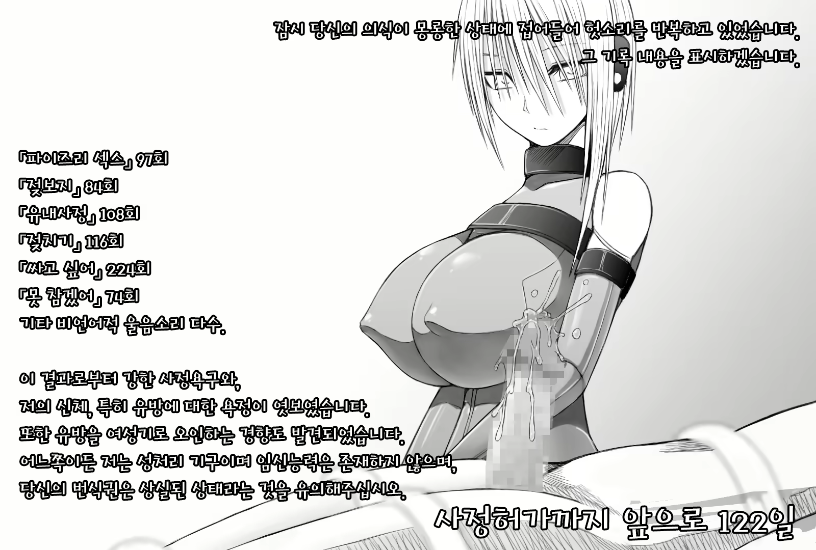 Content 1622497 - 18 페이지