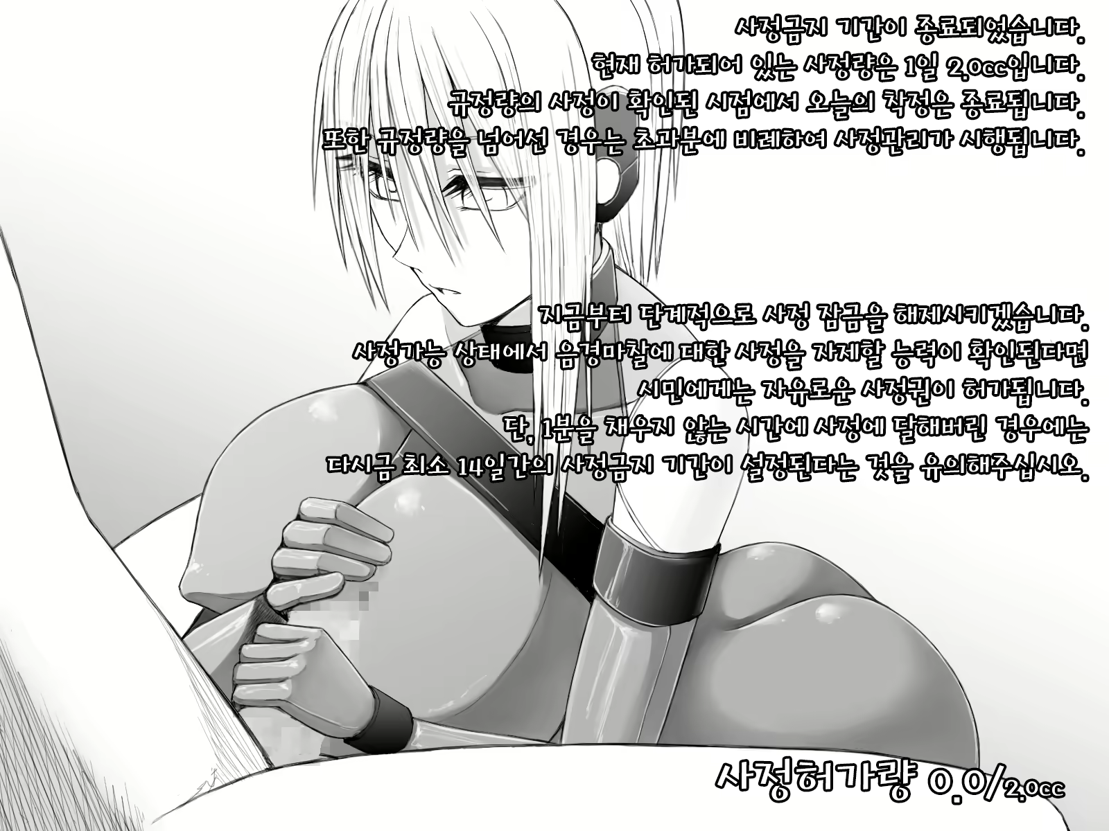 Content 1622497 - 19 페이지