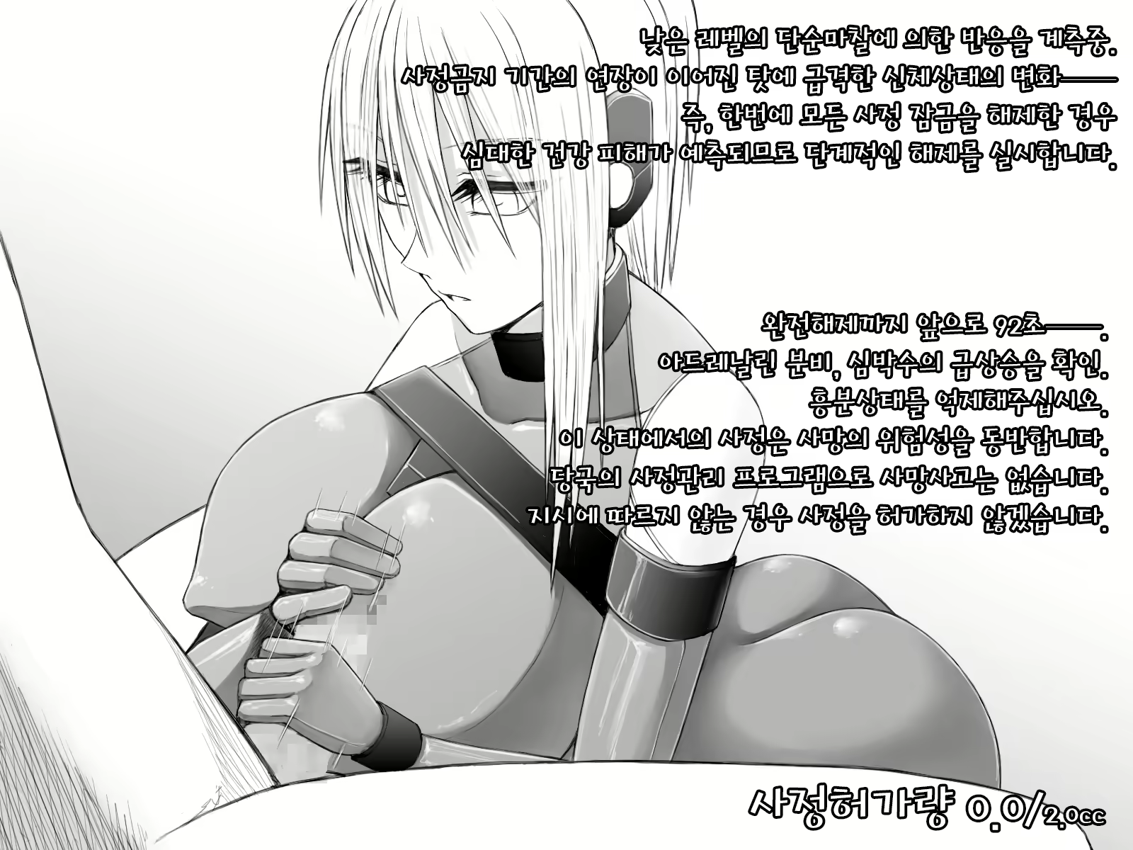 Content 1622497 - 20 페이지