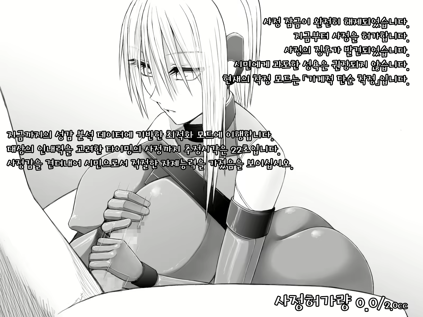 Content 1622497 - 21 페이지