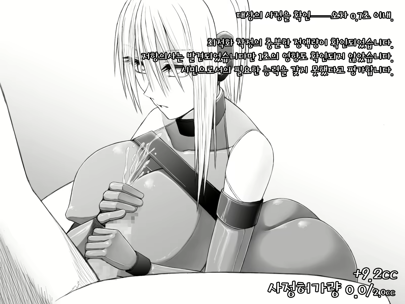 Content 1622497 - 22 페이지