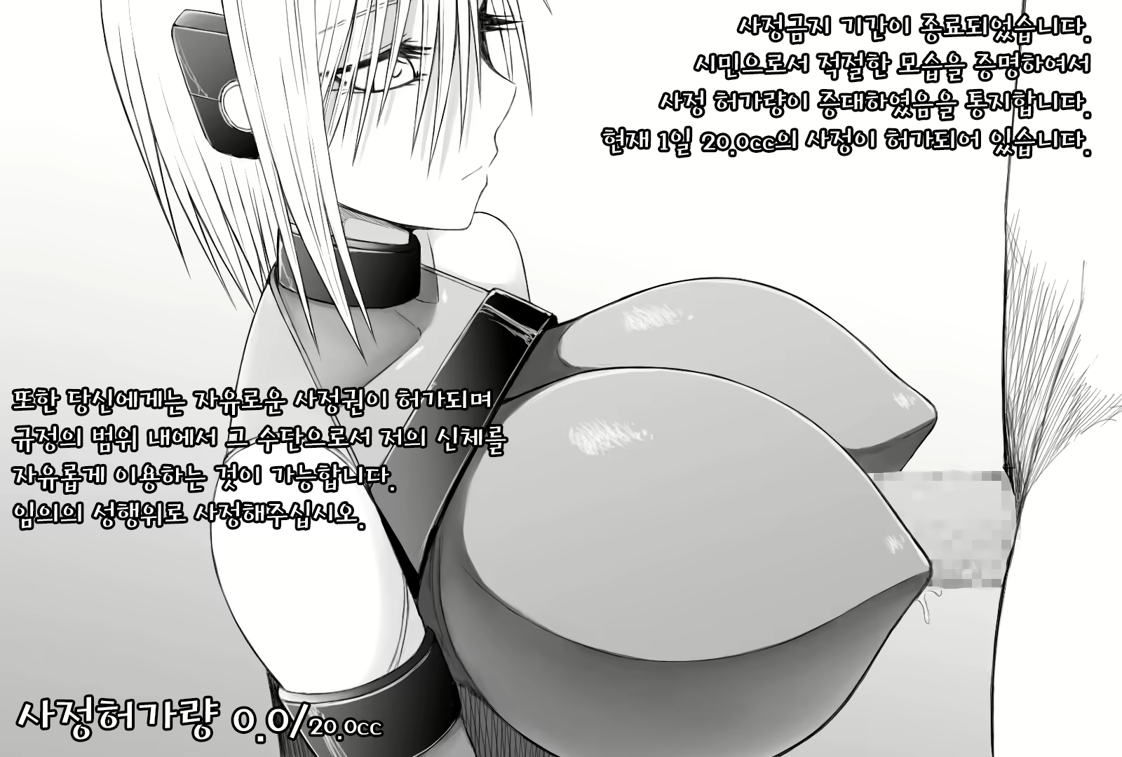 Content 1622497 - 25 페이지