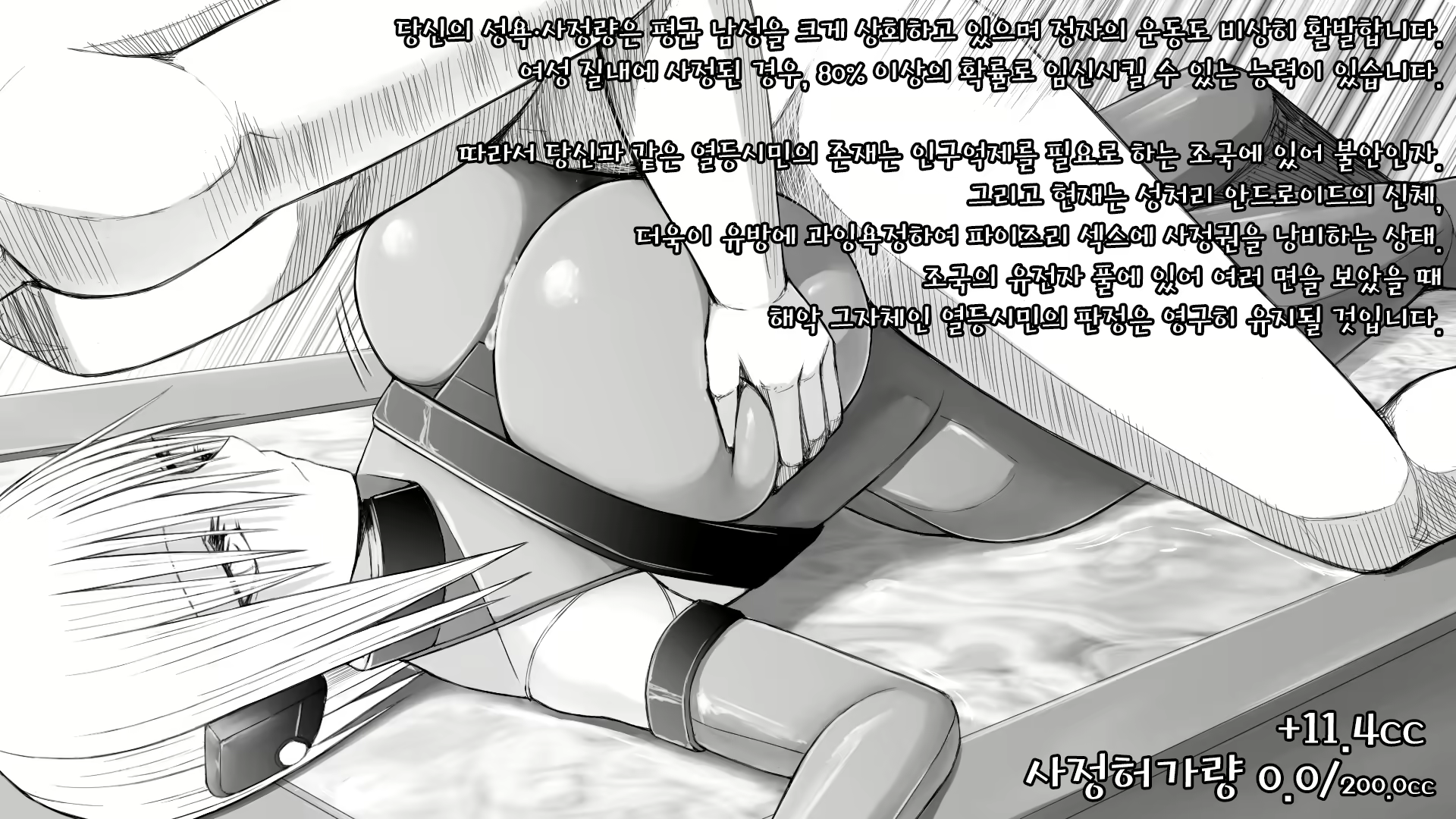 Content 1622497 - 33 페이지