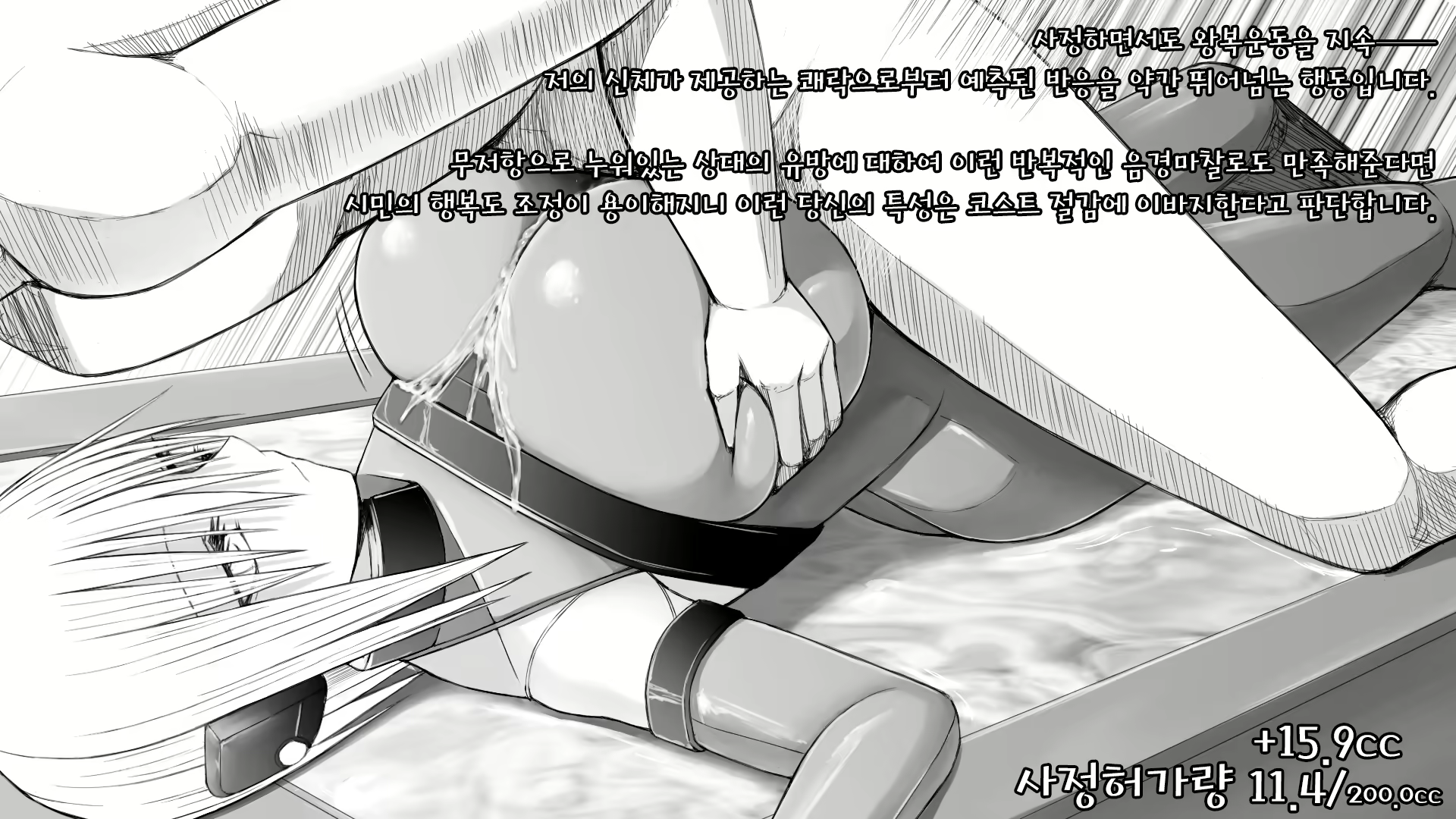 Content 1622497 - 34 페이지