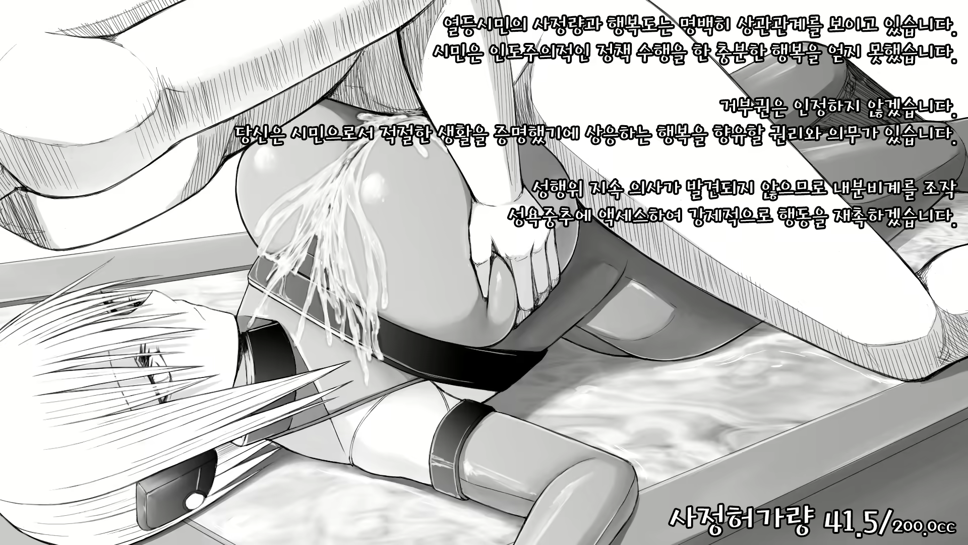 Content 1622497 - 36 페이지