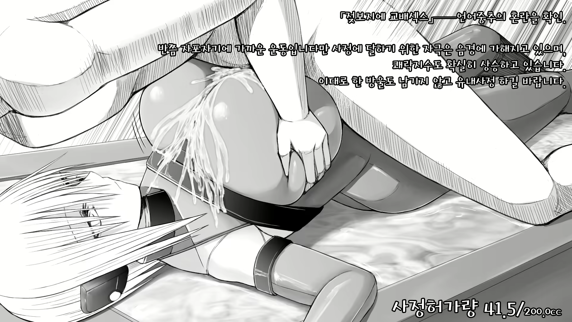 Content 1622497 - 37 페이지