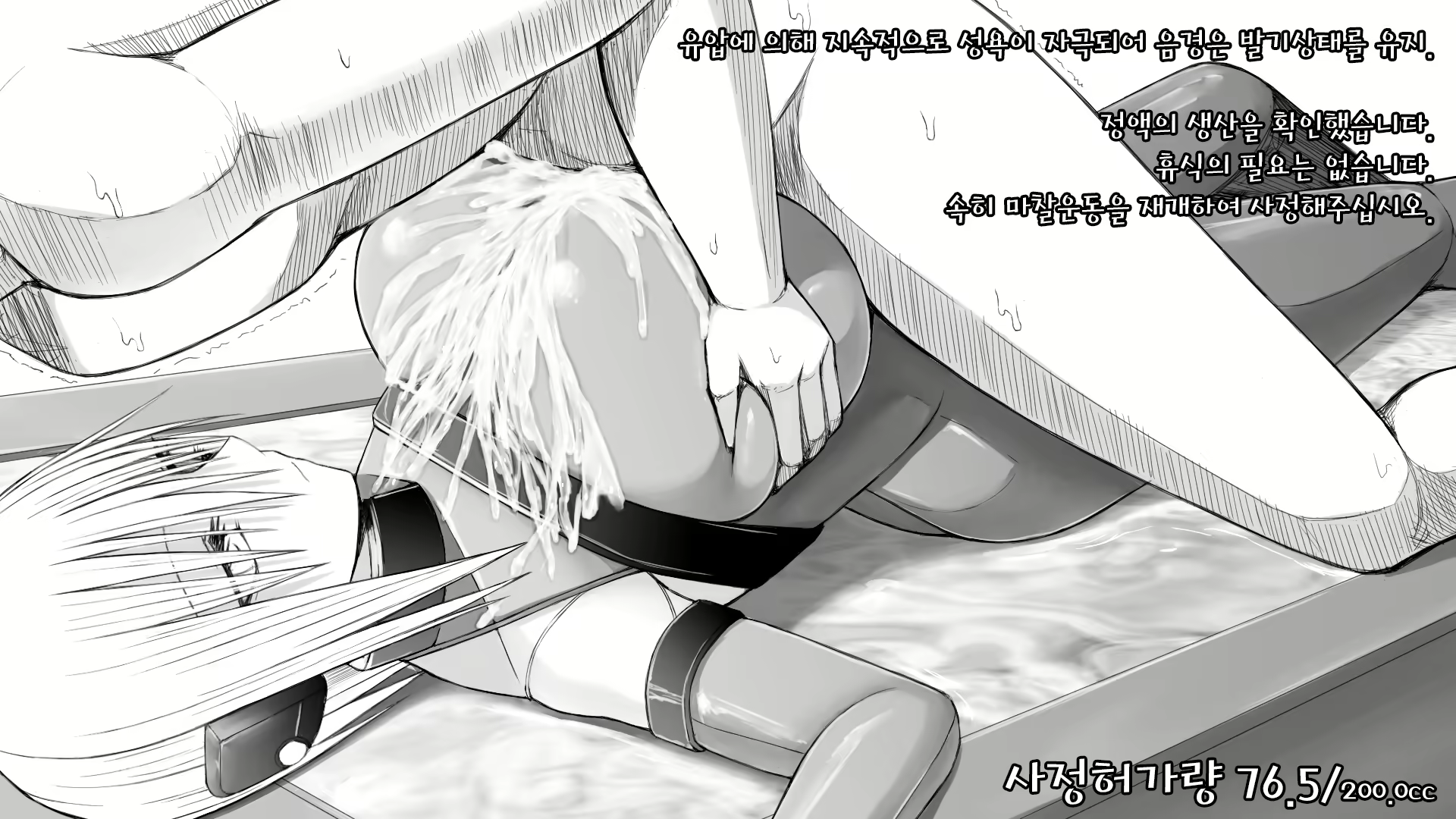 Content 1622497 - 39 페이지