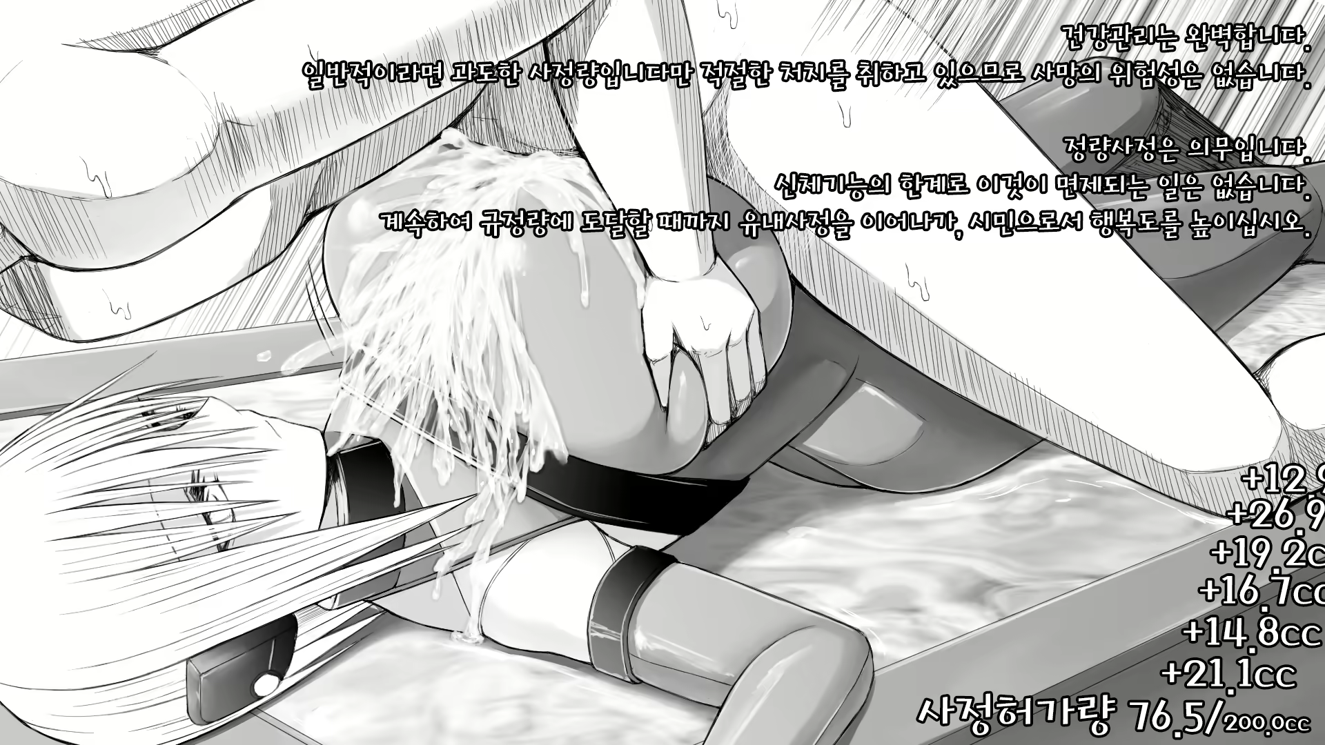 Content 1622497 - 40 페이지