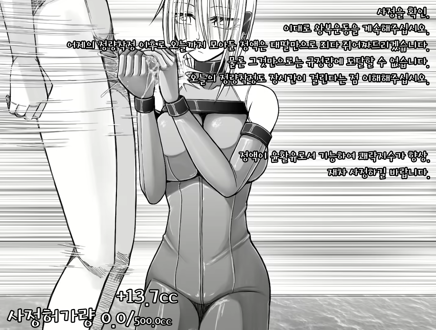 Content 1622497 - 43 페이지