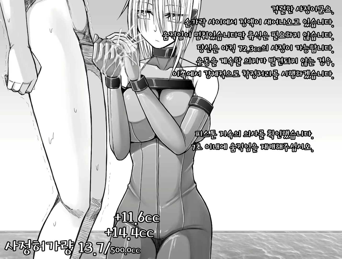 Content 1622497 - 44 페이지