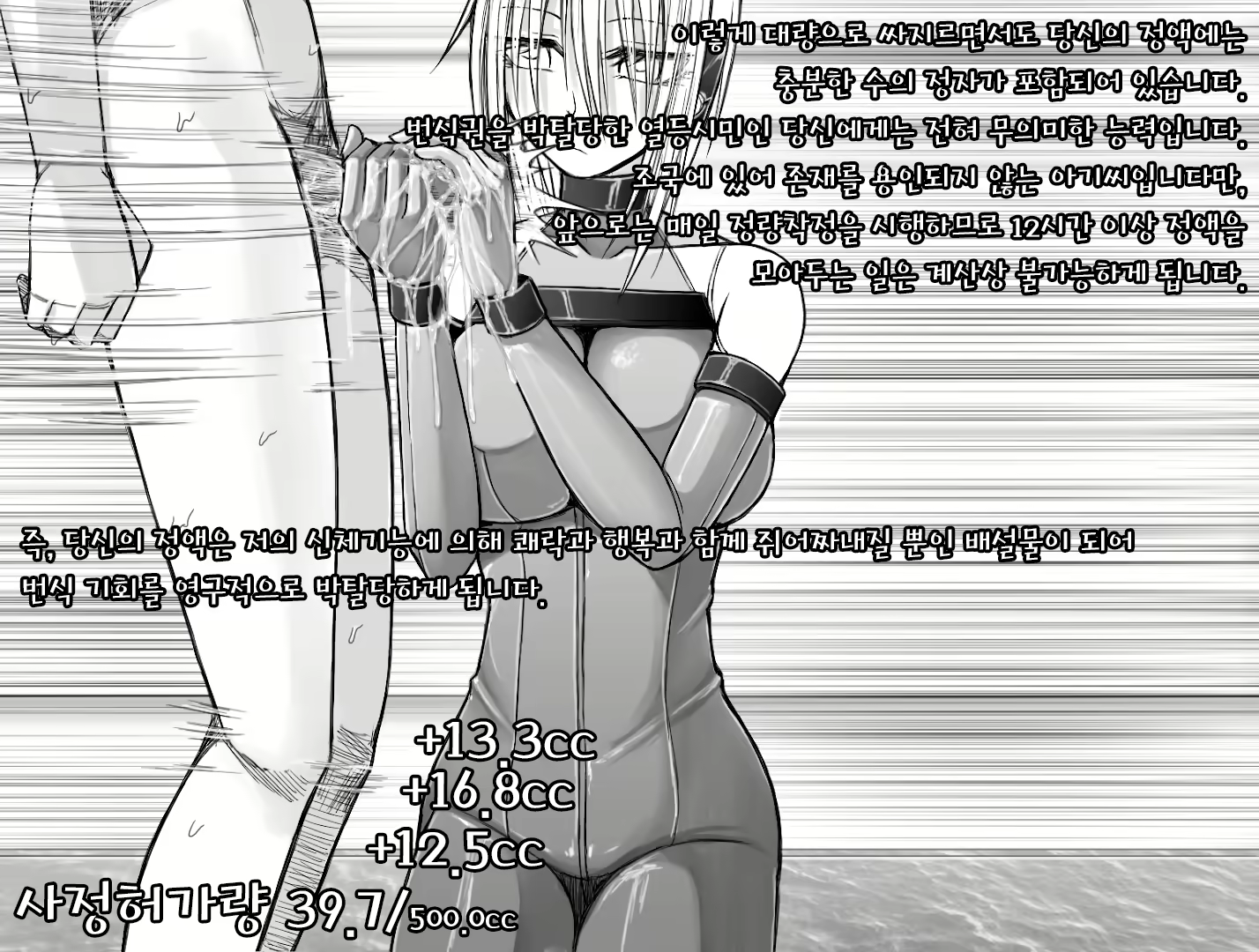 Content 1622497 - 45 페이지