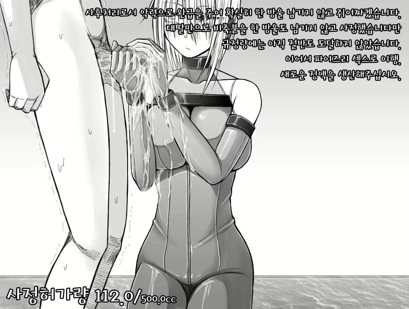 Content 1622497 - 47 페이지