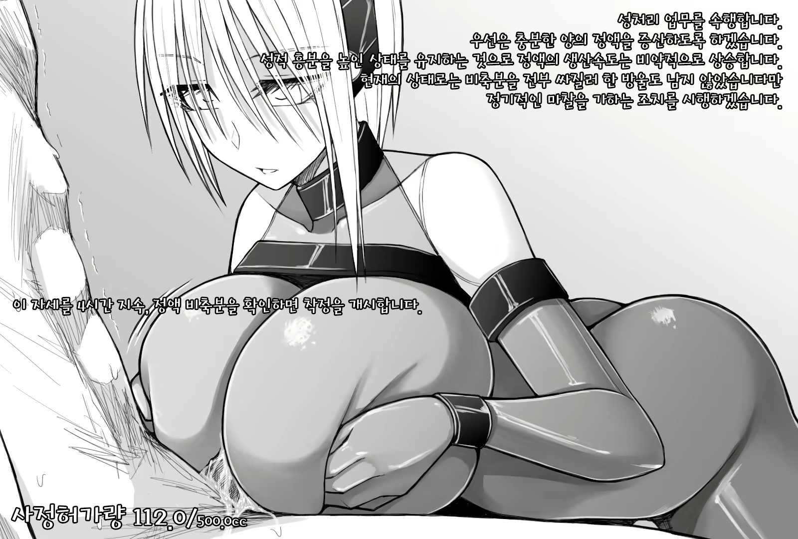 Content 1622497 - 48 페이지