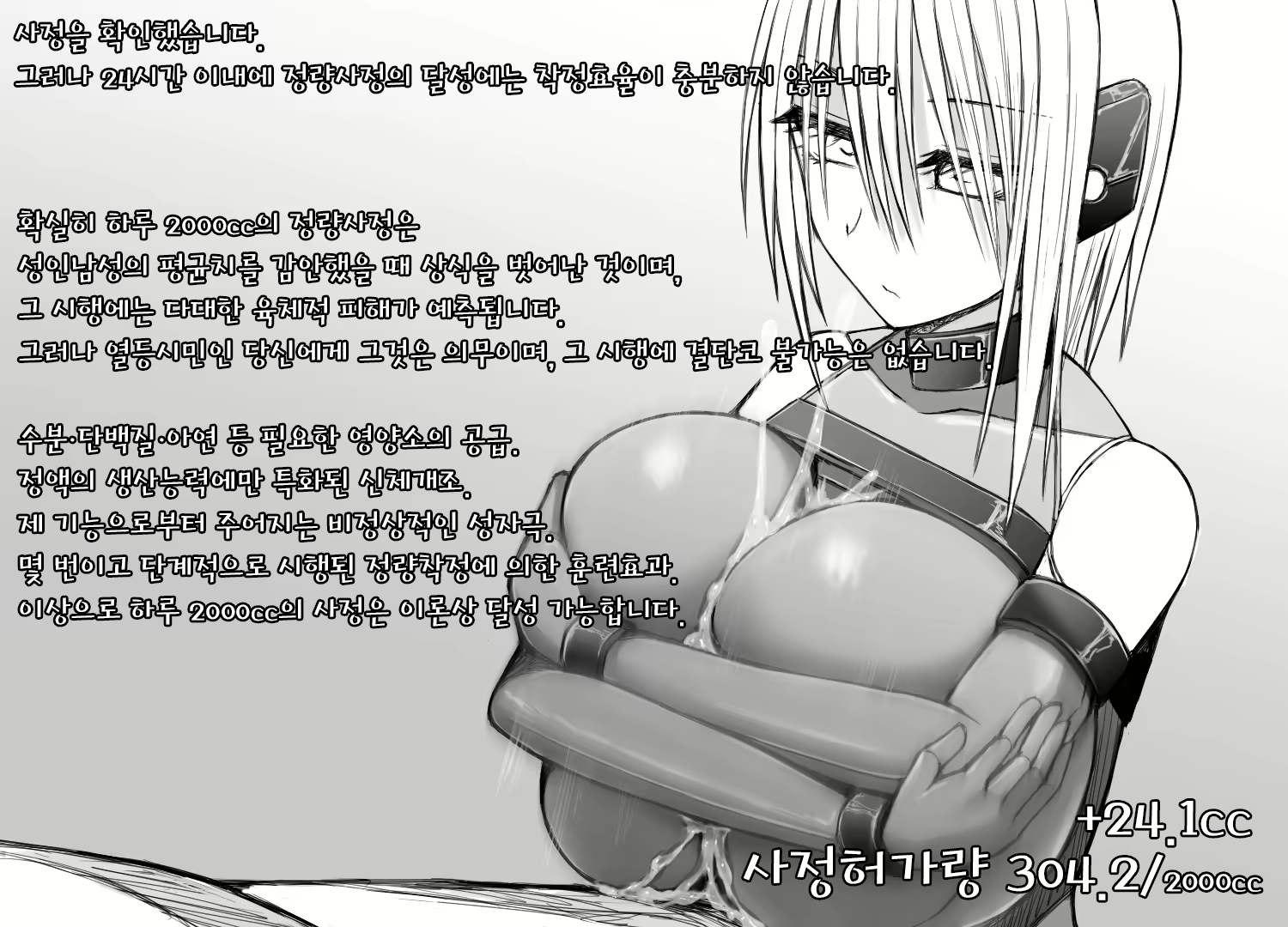 Content 1622497 - 64 페이지