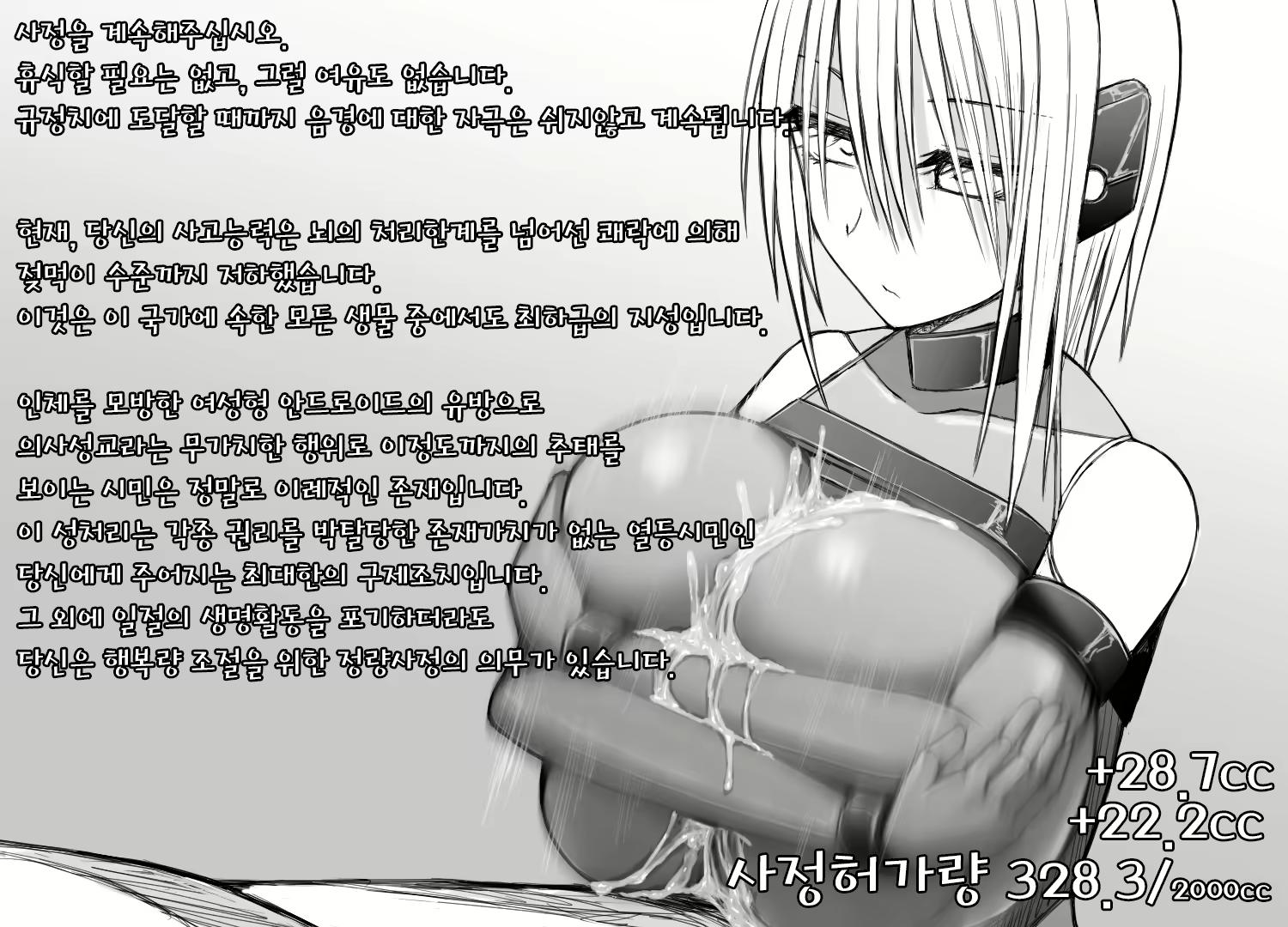 Content 1622497 - 65 페이지