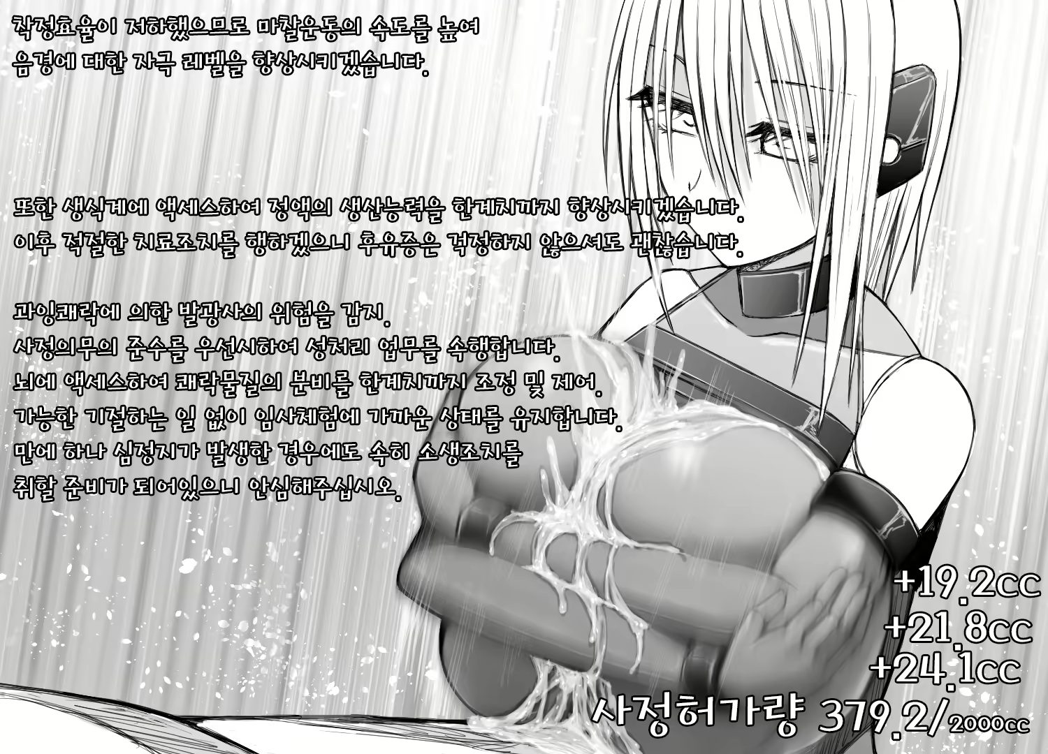 Content 1622497 - 66 페이지