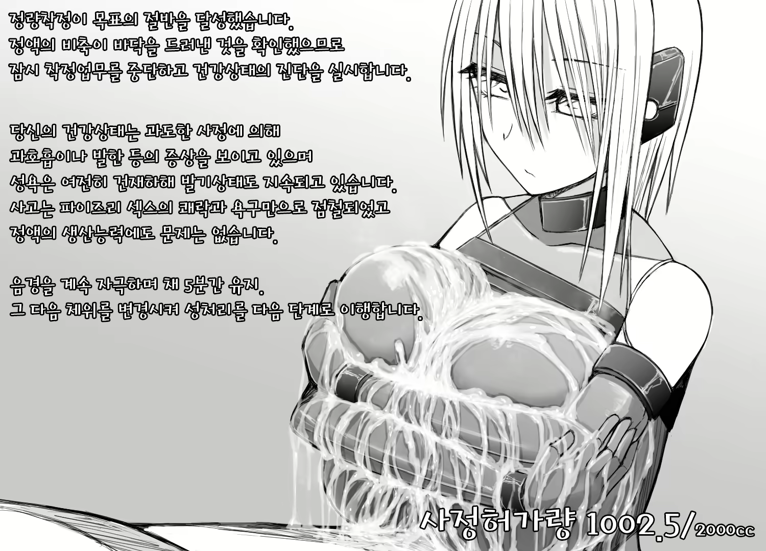 Content 1622497 - 68 페이지