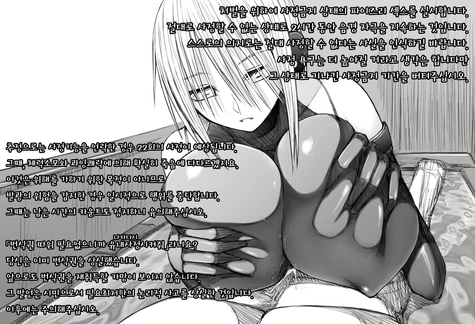 Content 1622497 - 7 페이지
