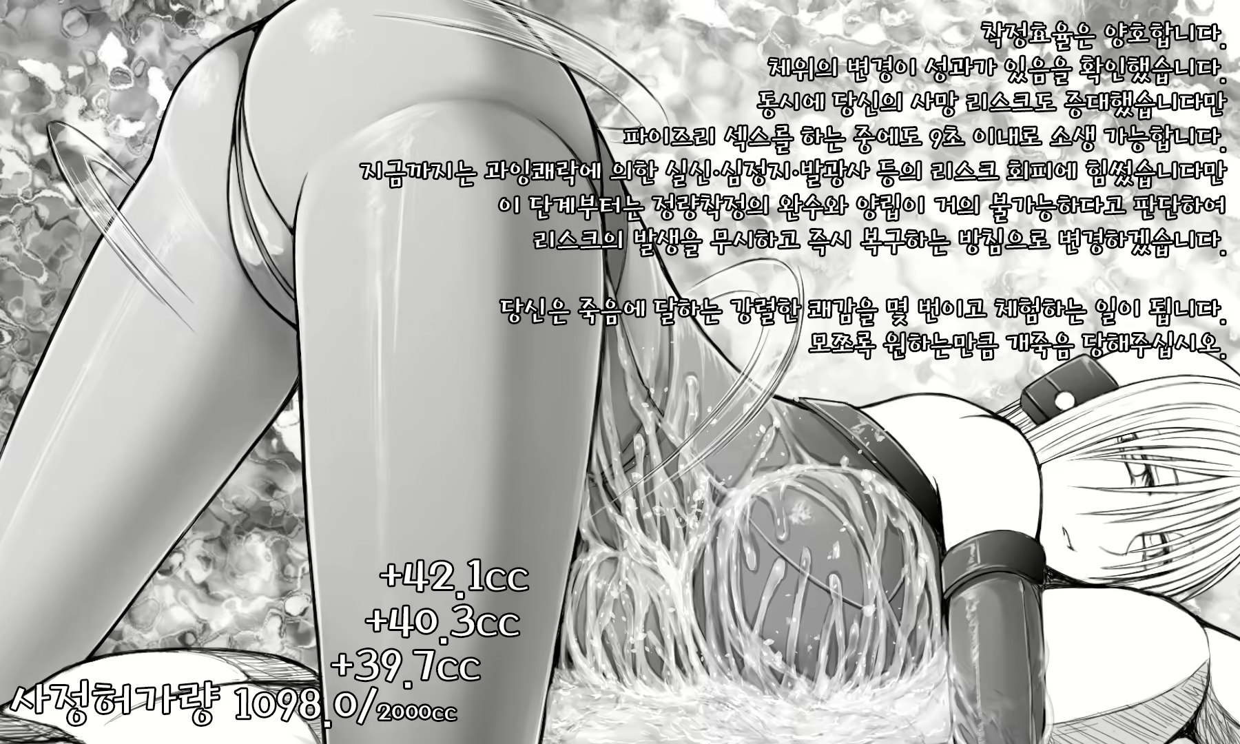 Content 1622497 - 72 페이지