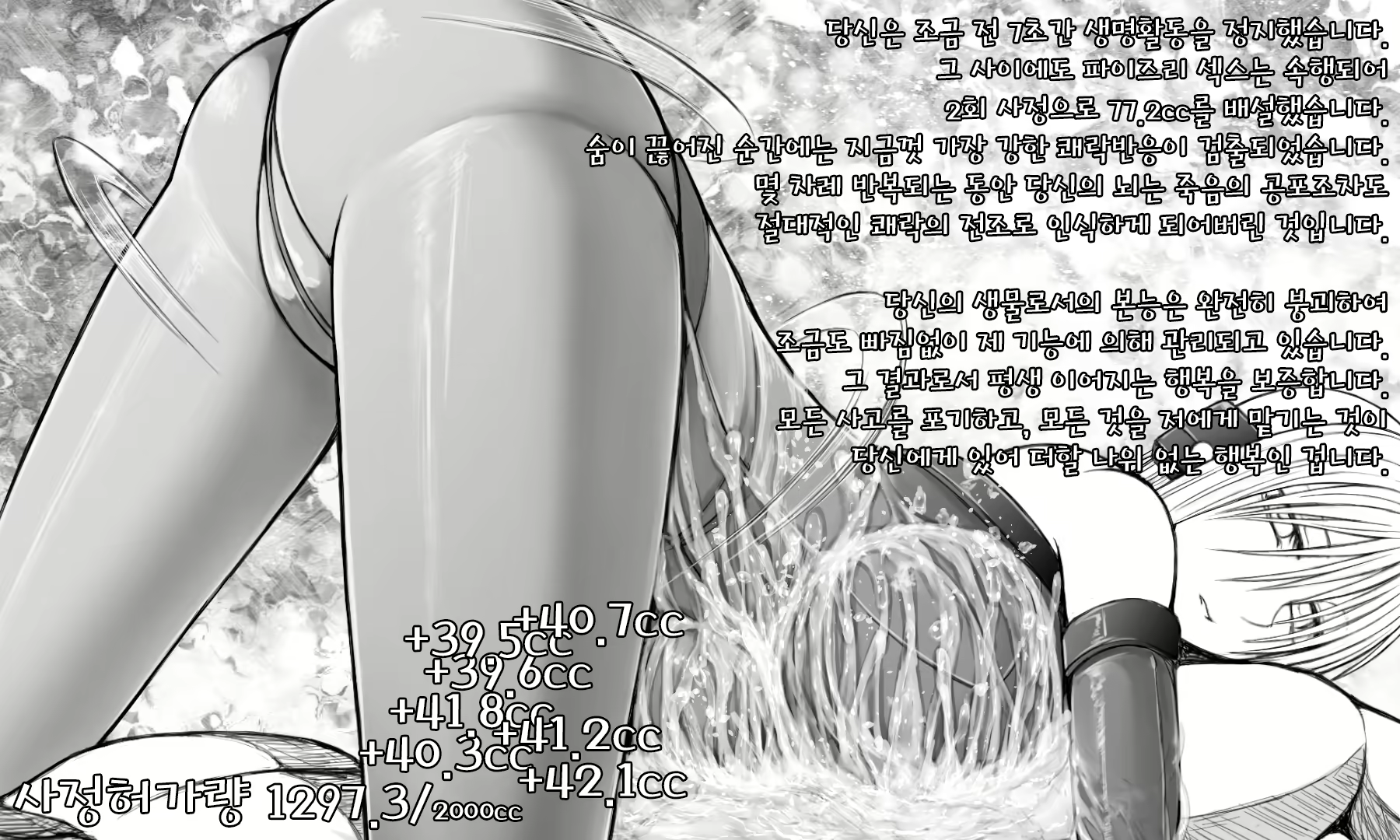 Content 1622497 - 73 페이지