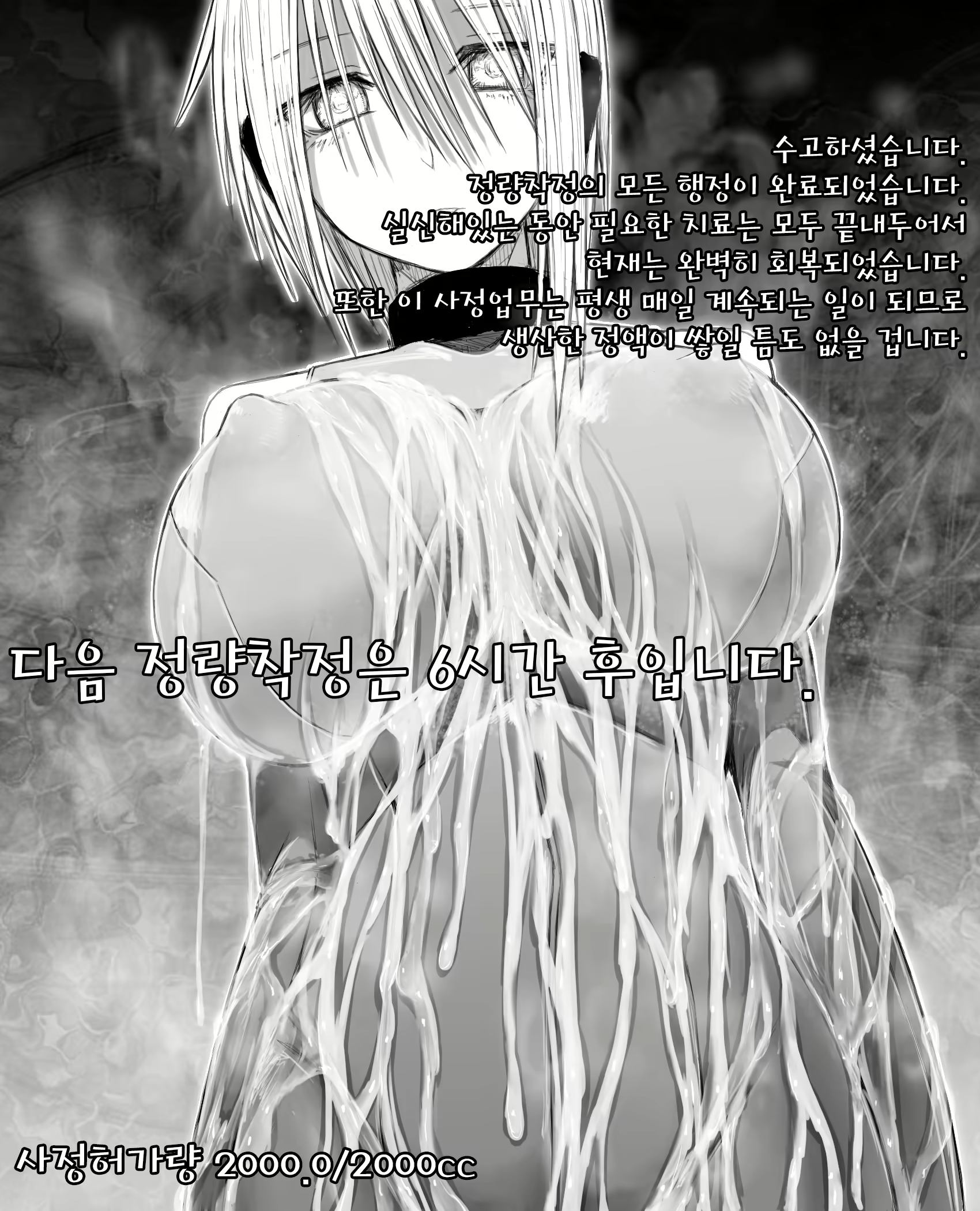 Content 1622497 - 76 페이지