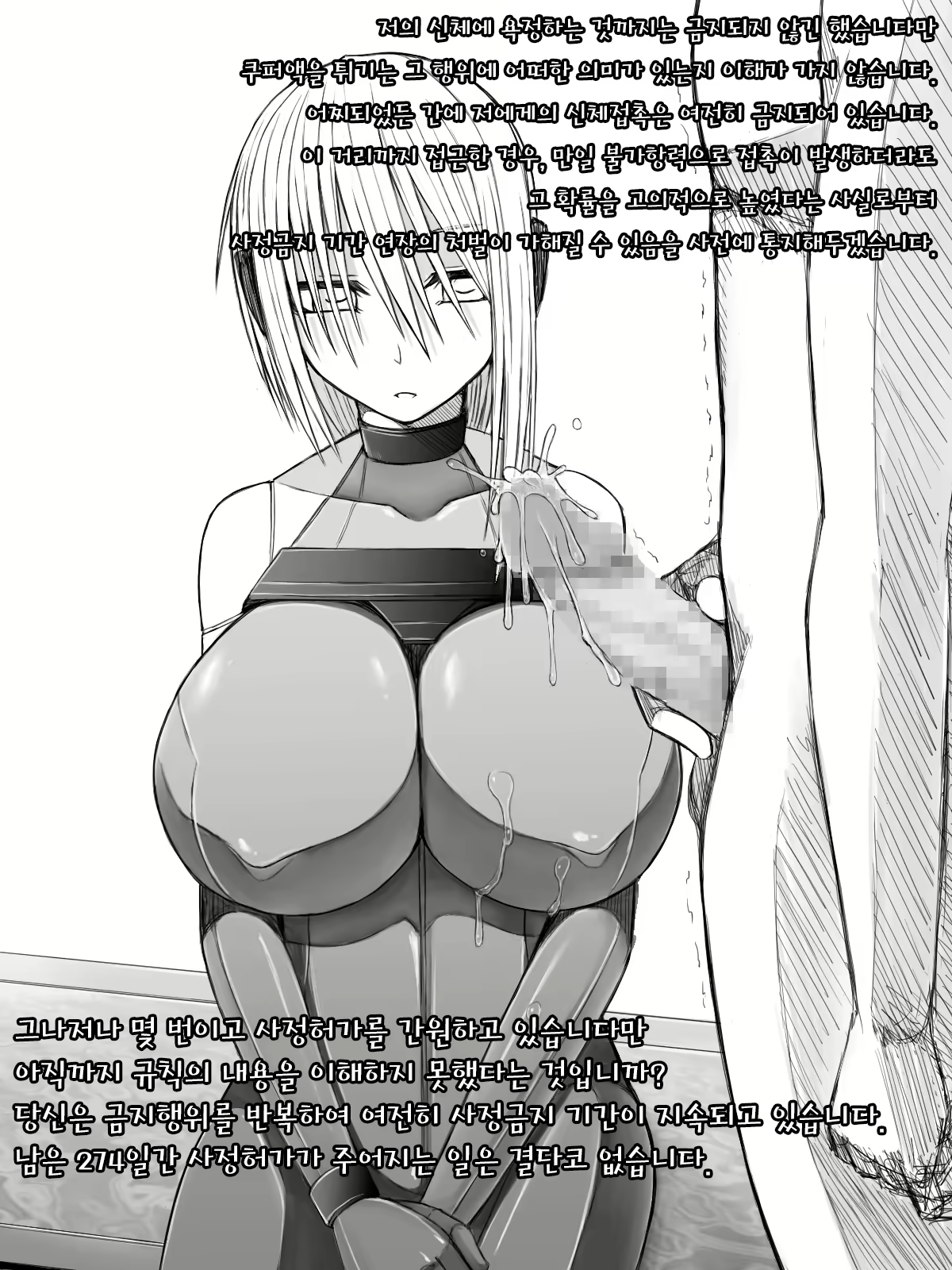 Content 1622497 - 9 페이지