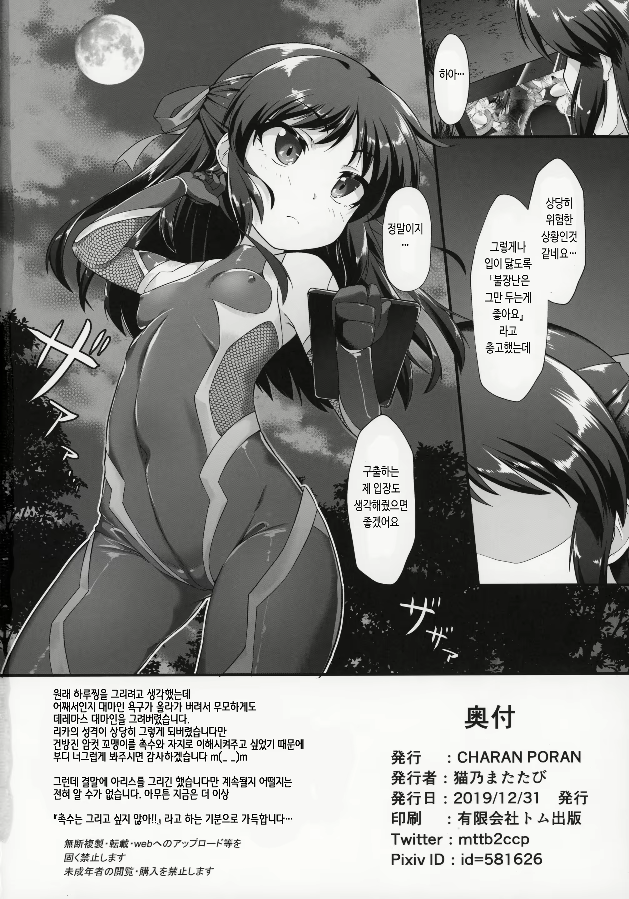 Content 1622590 - 25 페이지