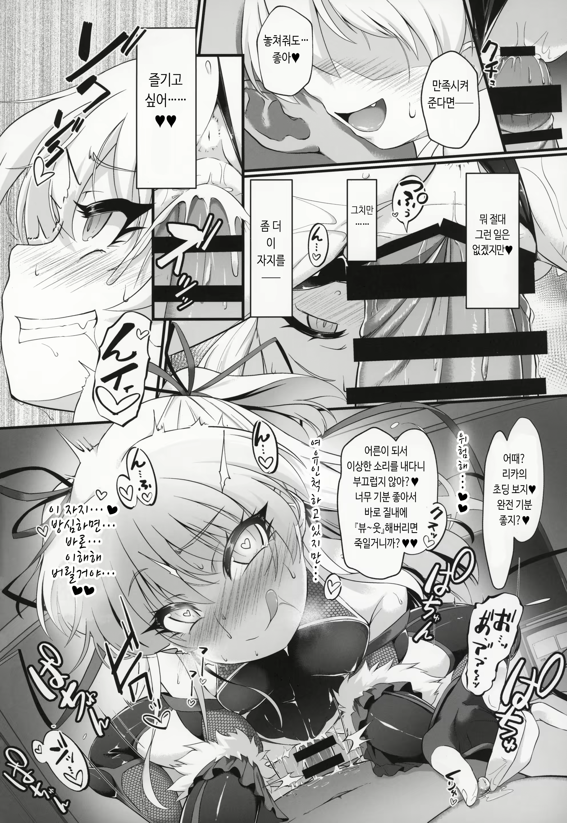 Content 1622590 - 9 페이지