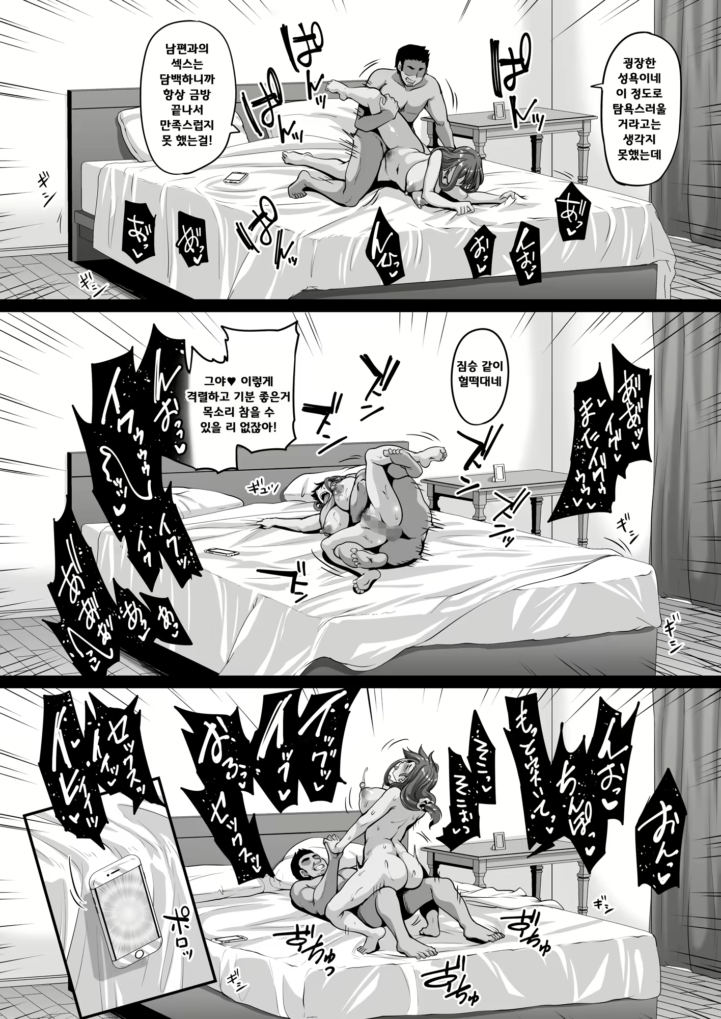 Content 1622896 - 21 페이지