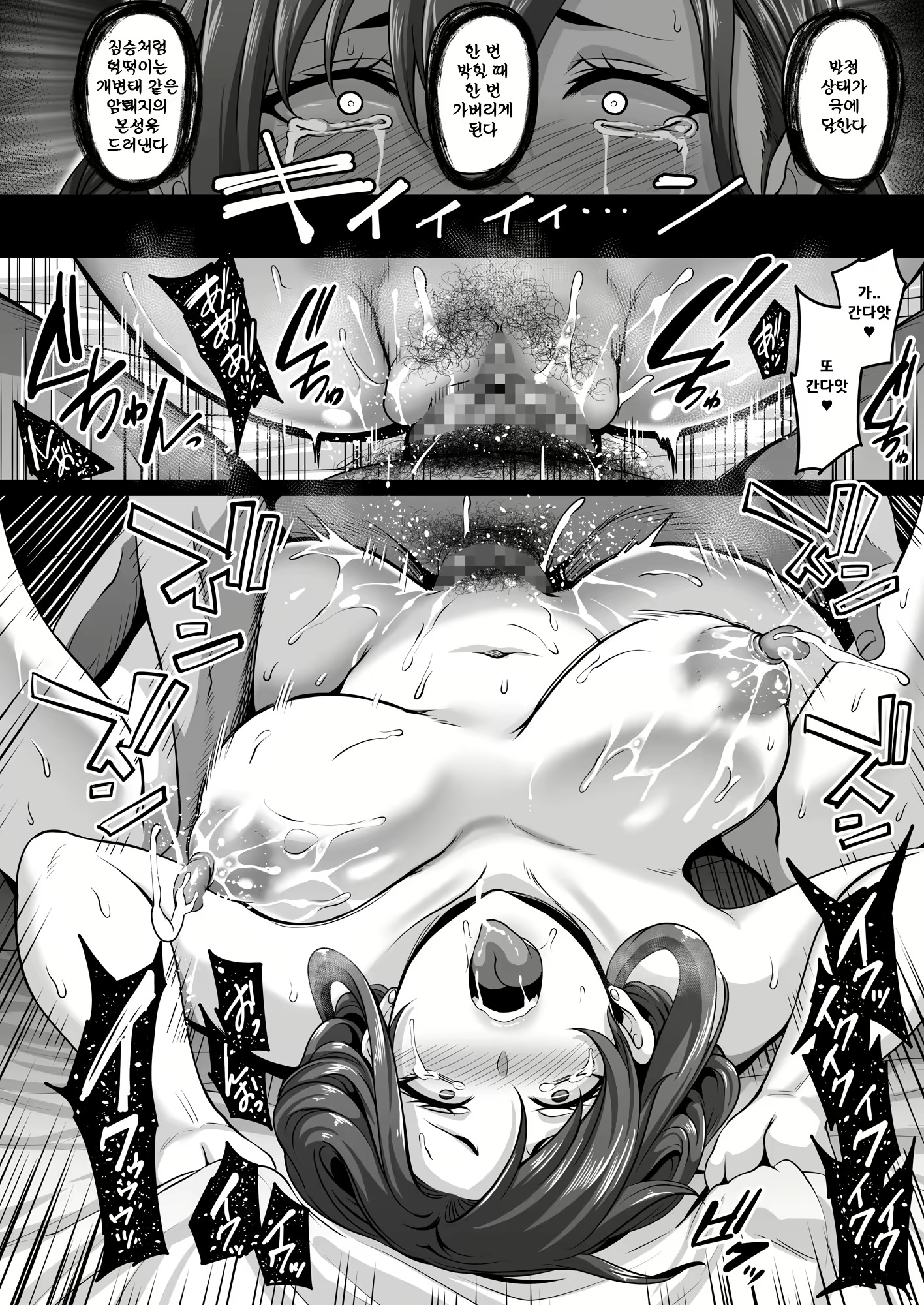 Content 1622896 - 29 페이지