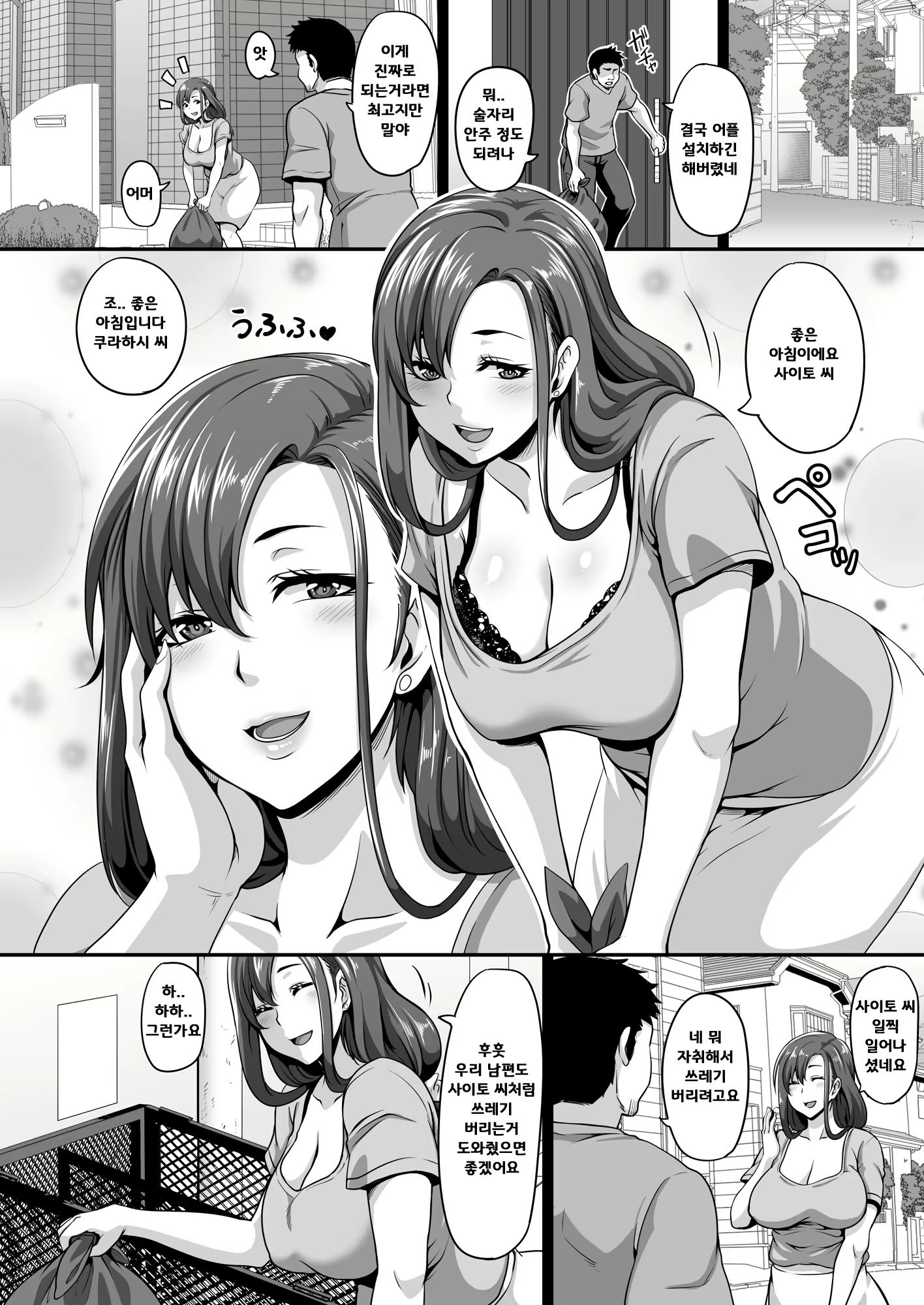 Content 1622896 - 3 페이지