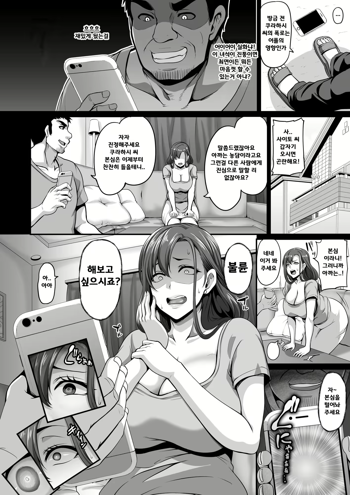 Content 1622896 - 7 페이지