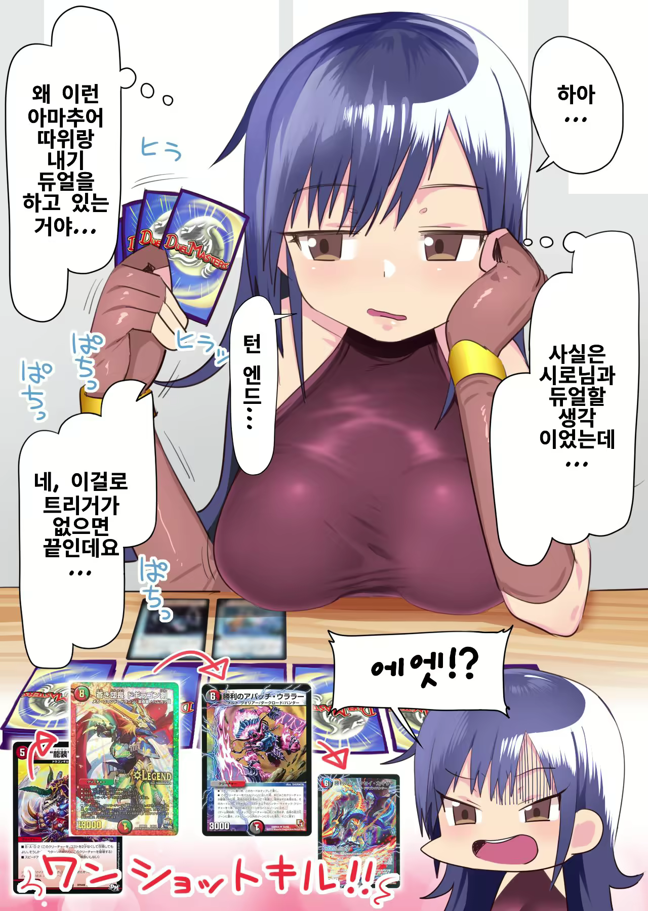 Content 1622926 - 1 페이지