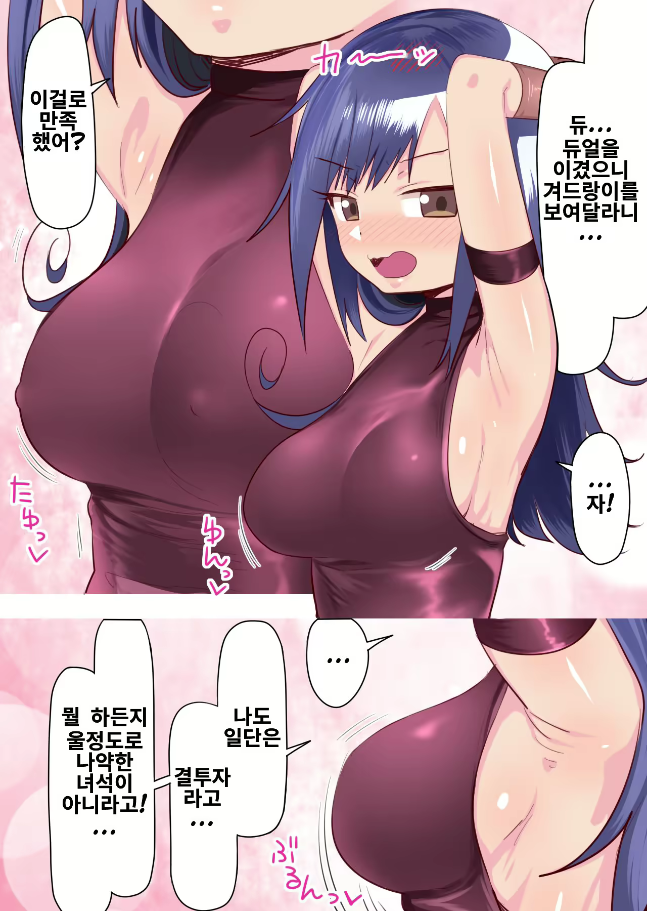 Content 1622926 - 2 페이지