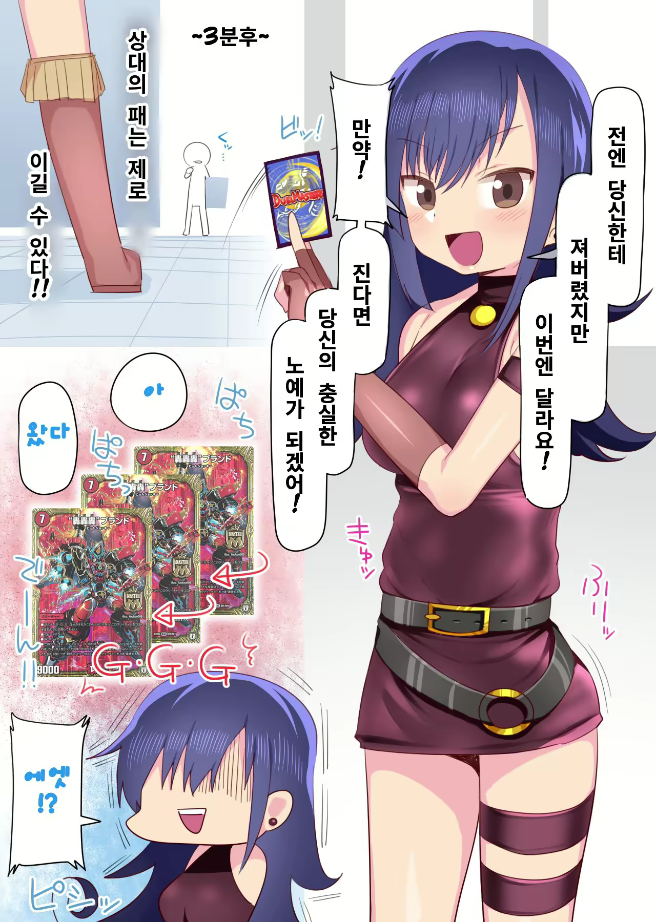 Content 1622926 - 3 페이지