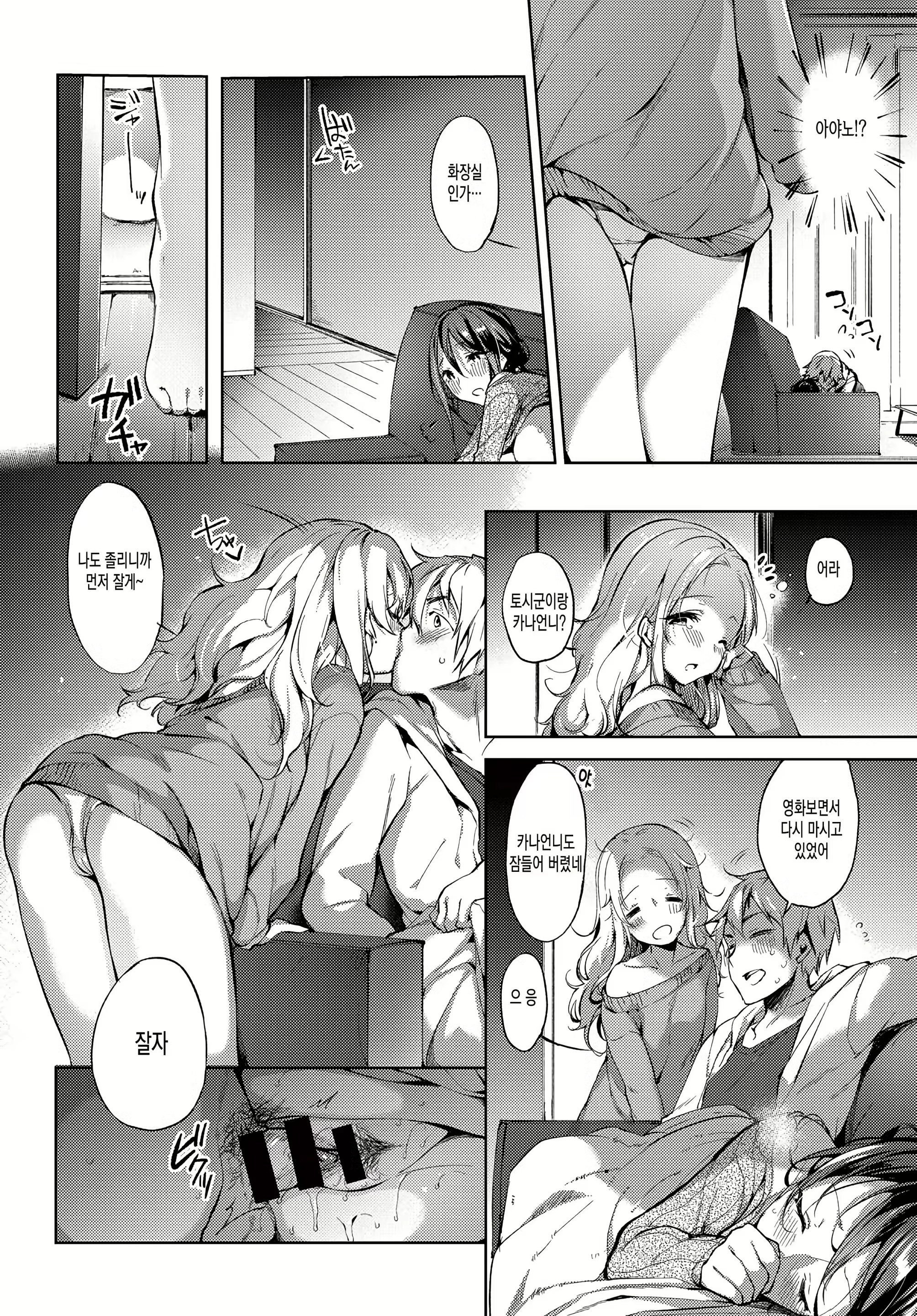 Content 1622937 - 12 페이지
