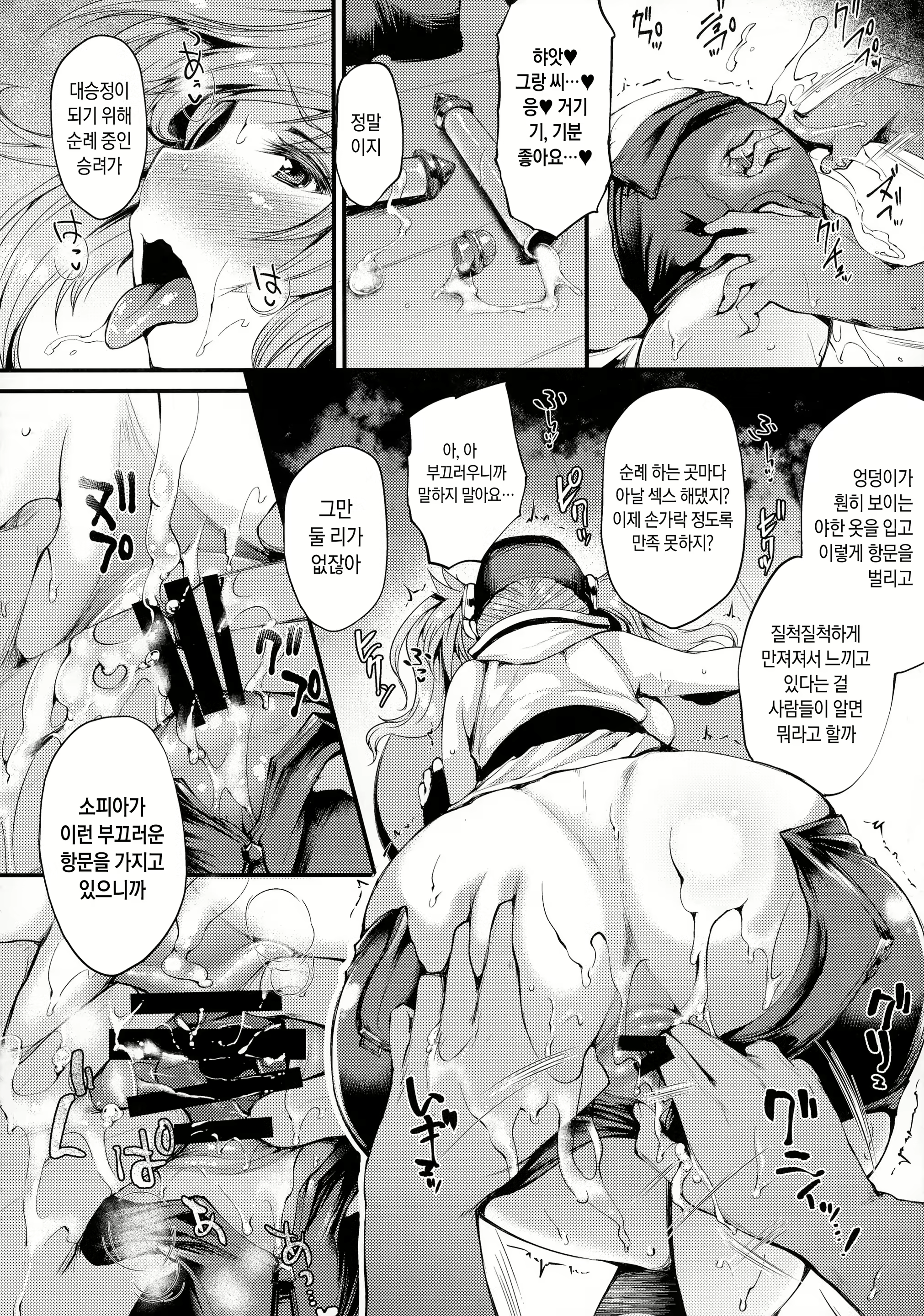 Content 1622961 - 14 페이지