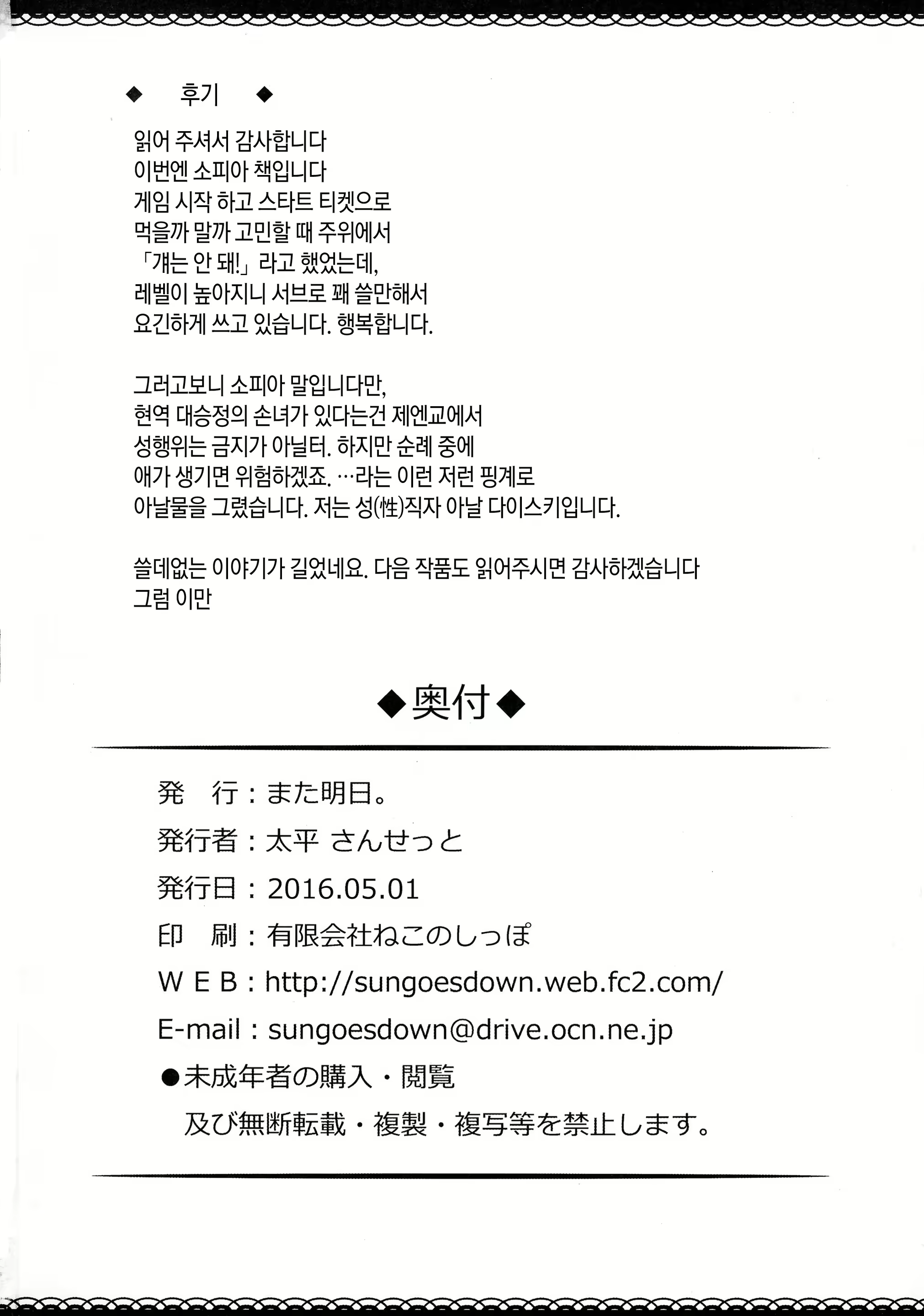 Content 1622961 - 22 페이지