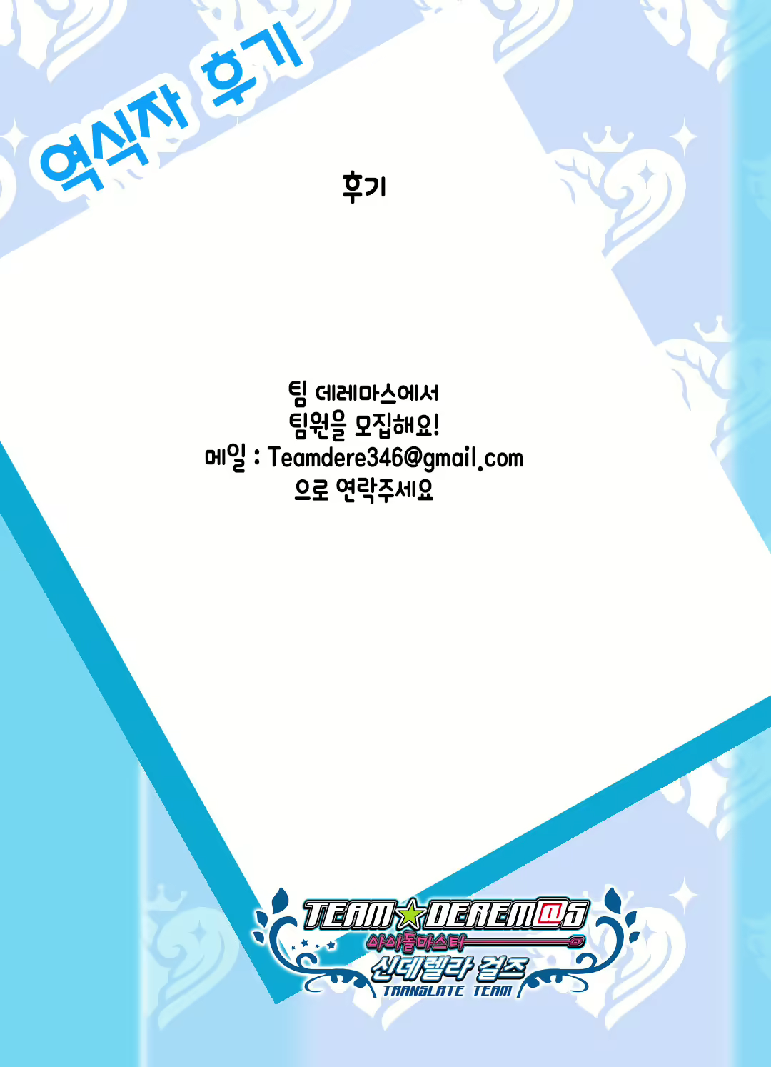 Content 1622961 - 23 페이지