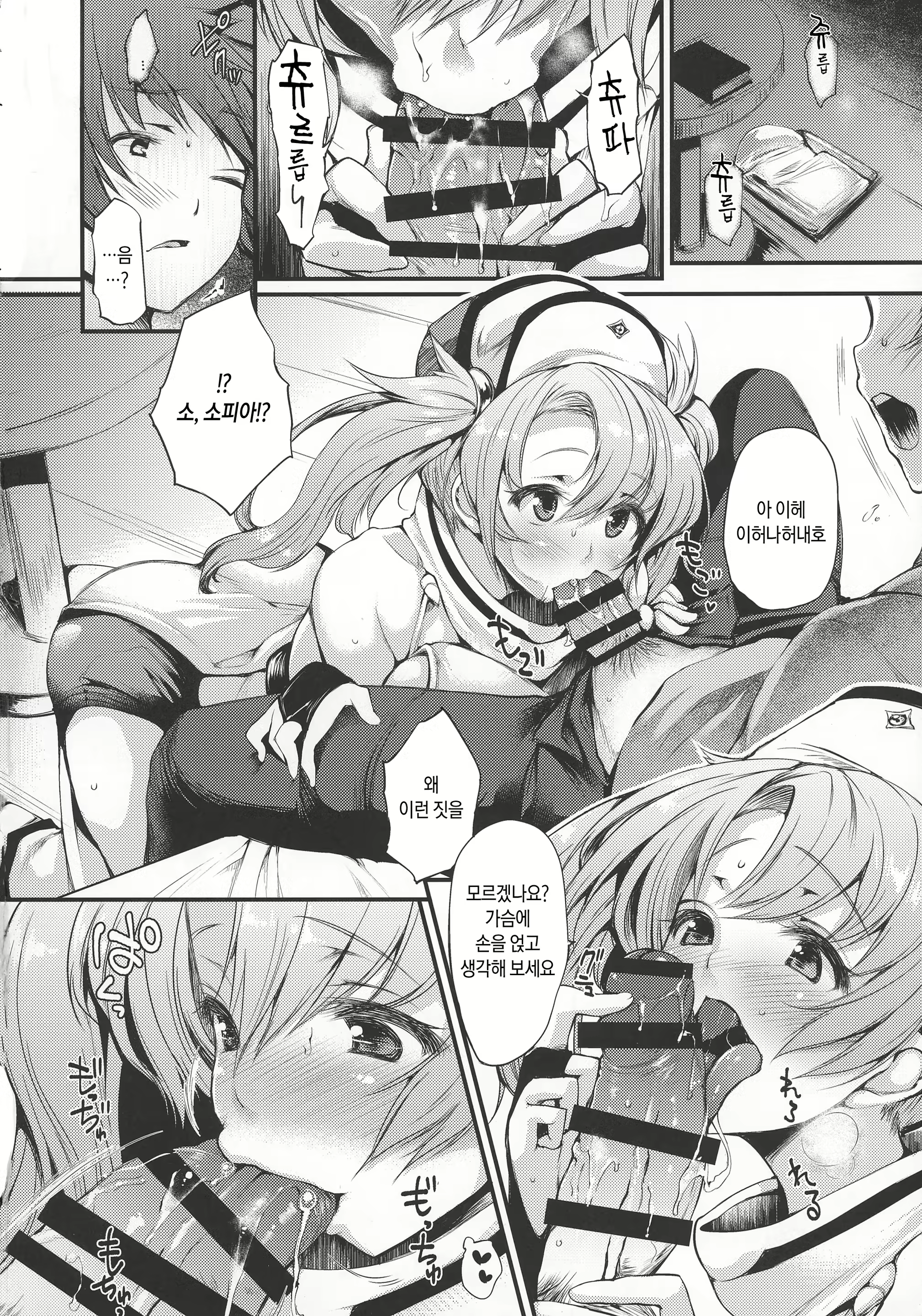 Content 1622961 - 6 페이지