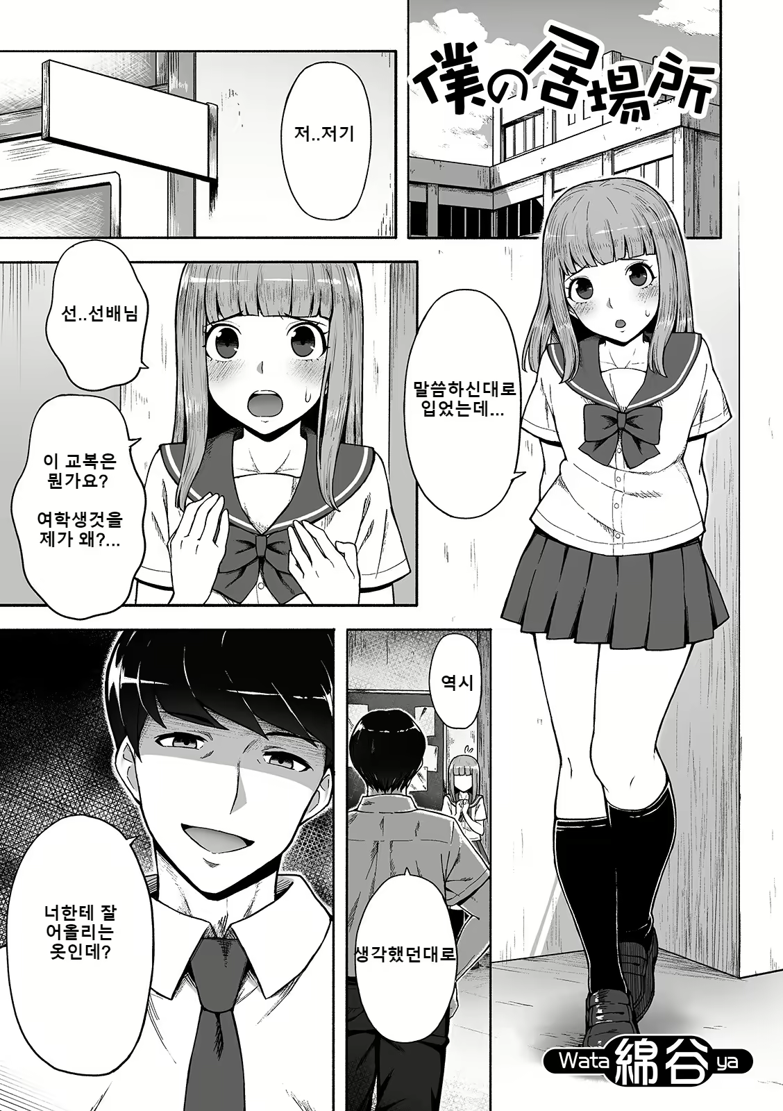 Content 1622981 - 1 페이지