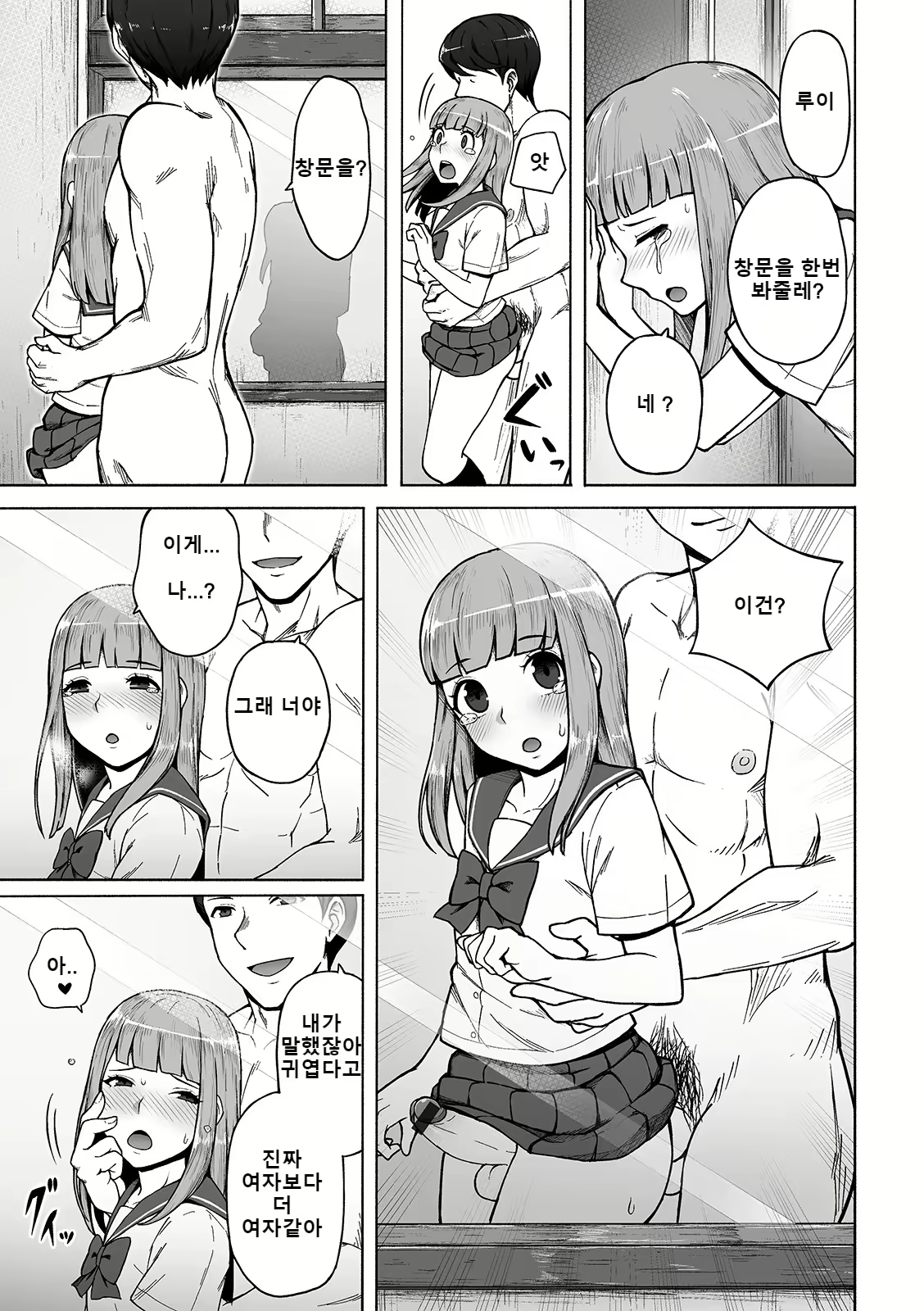 Content 1622981 - 11 페이지