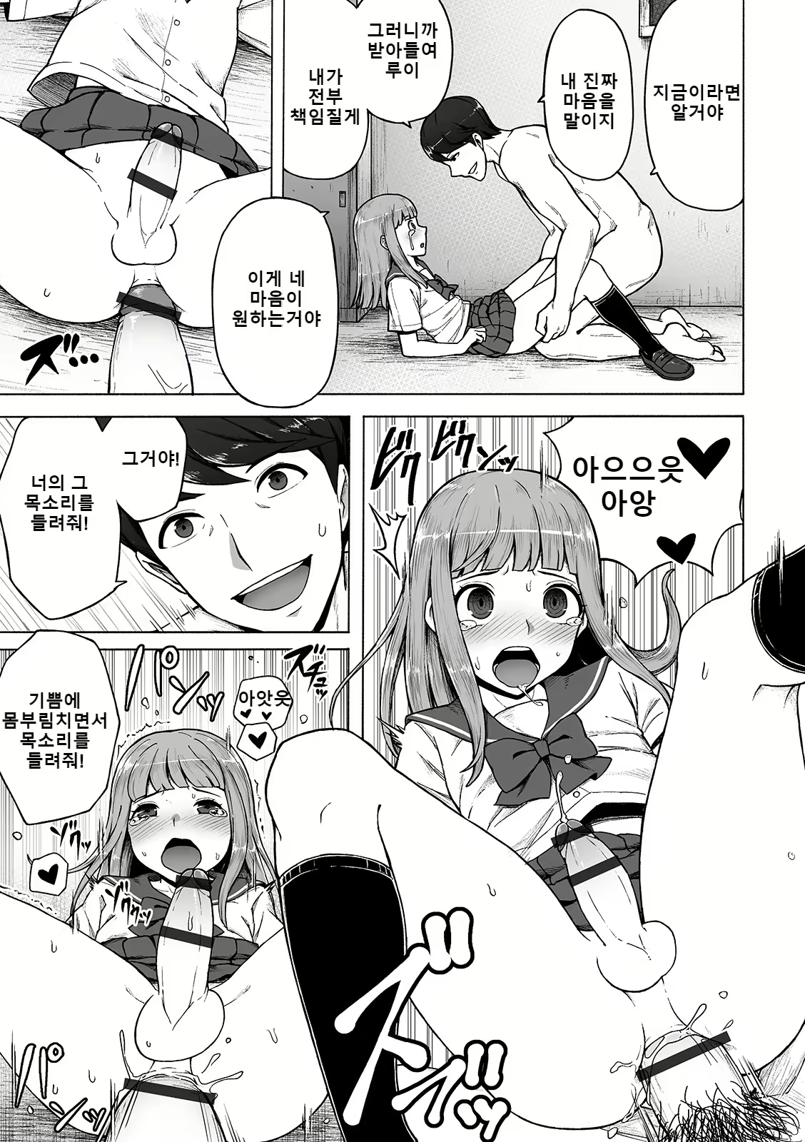 Content 1622981 - 13 페이지