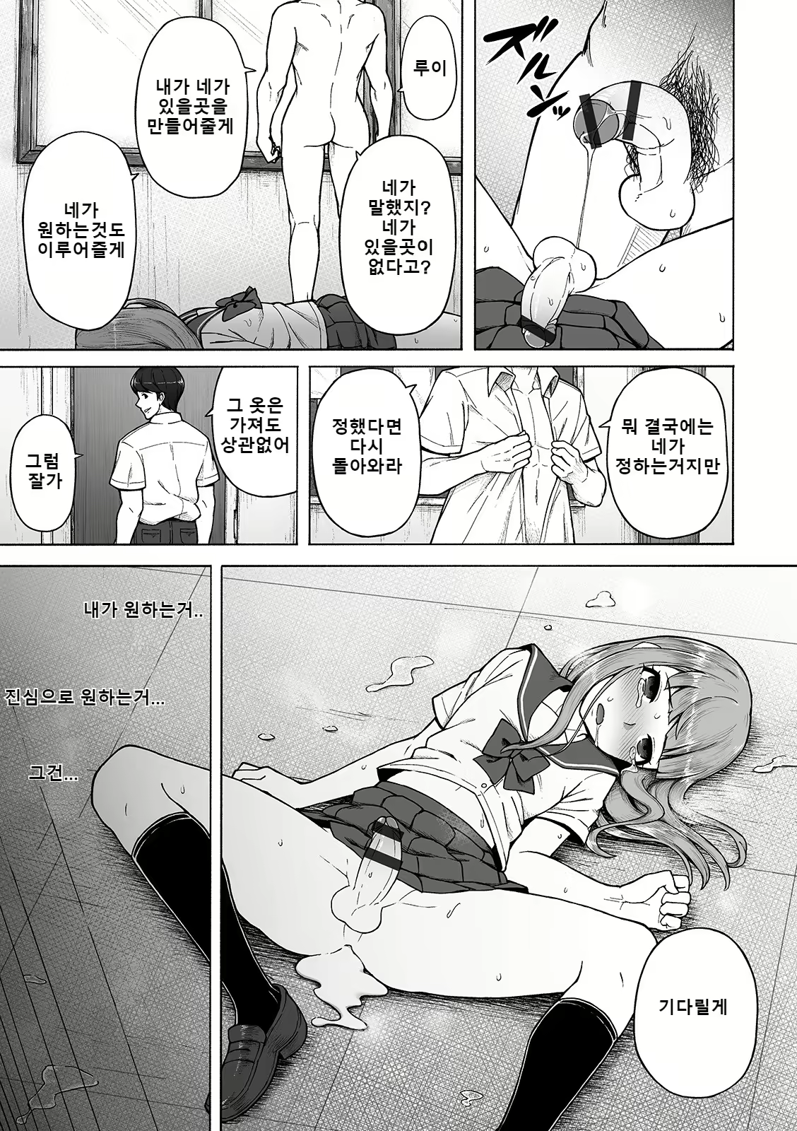 Content 1622981 - 15 페이지
