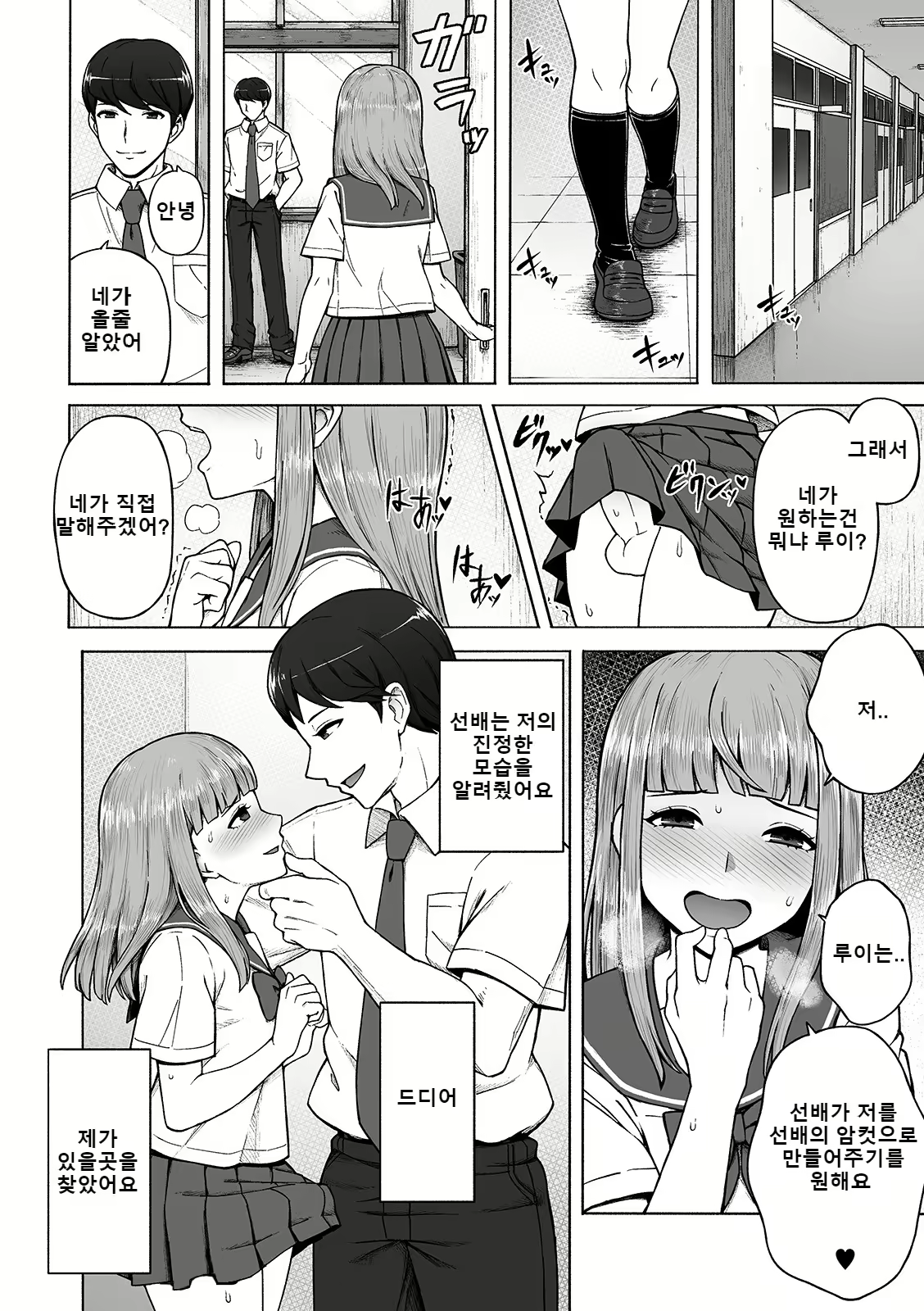 Content 1622981 - 16 페이지