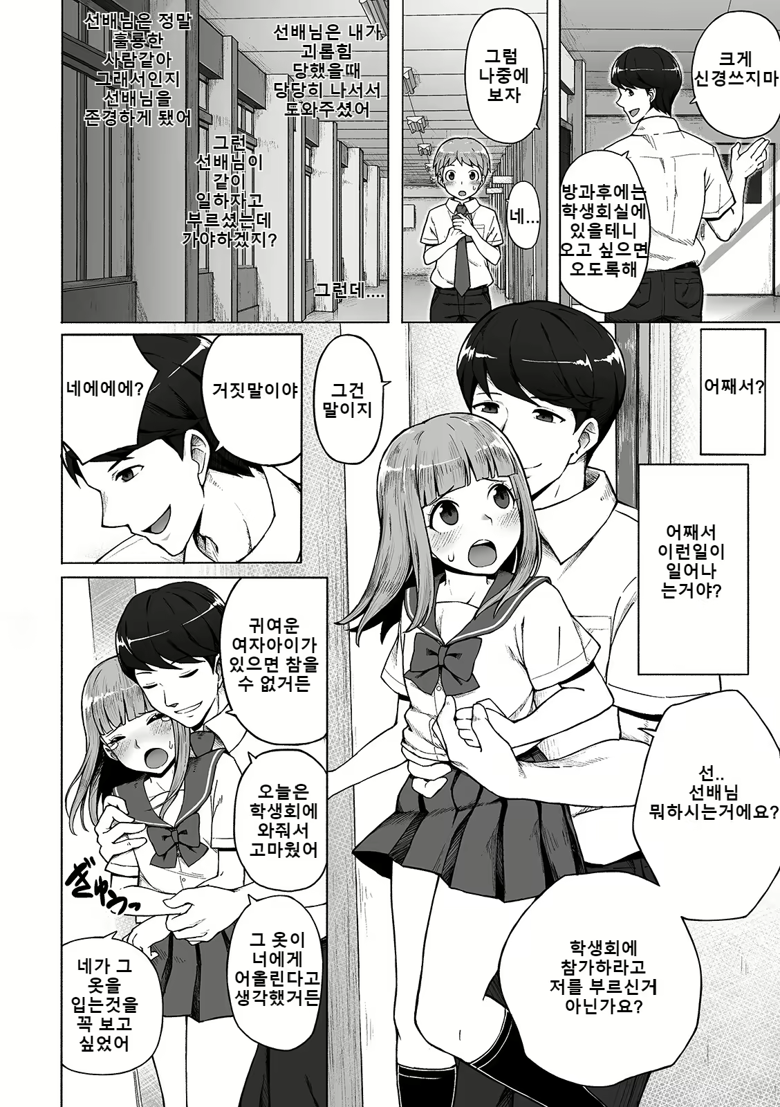Content 1622981 - 4 페이지