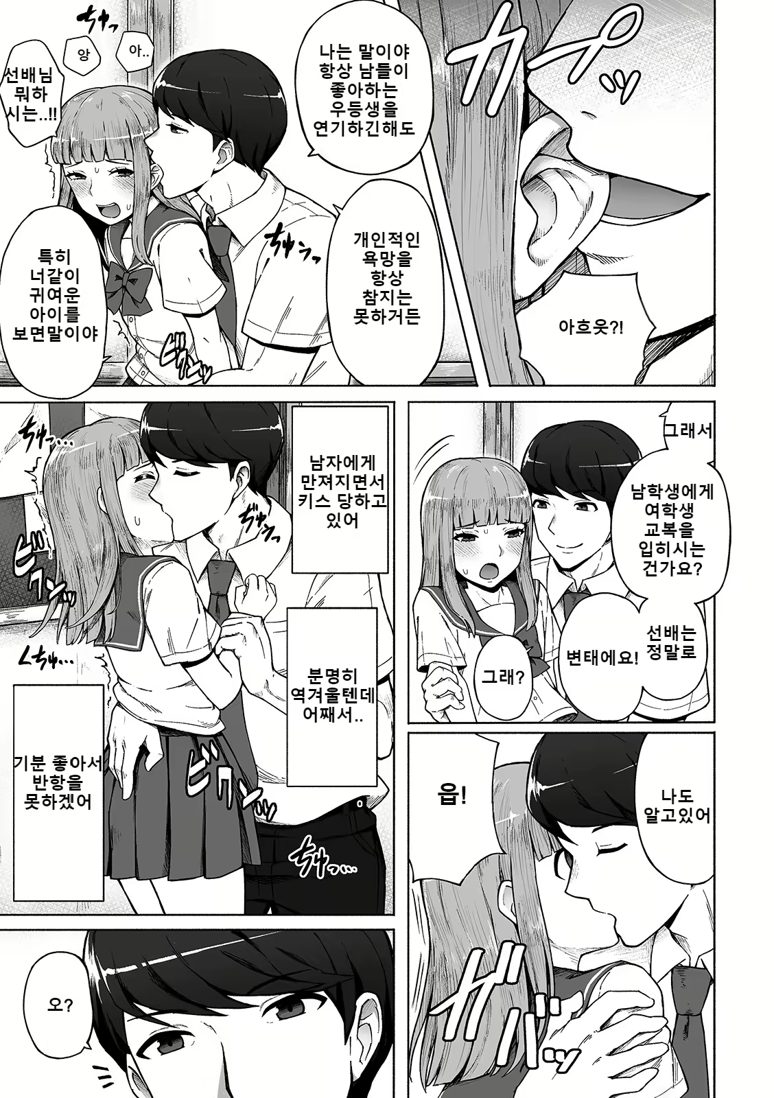 Content 1622981 - 5 페이지