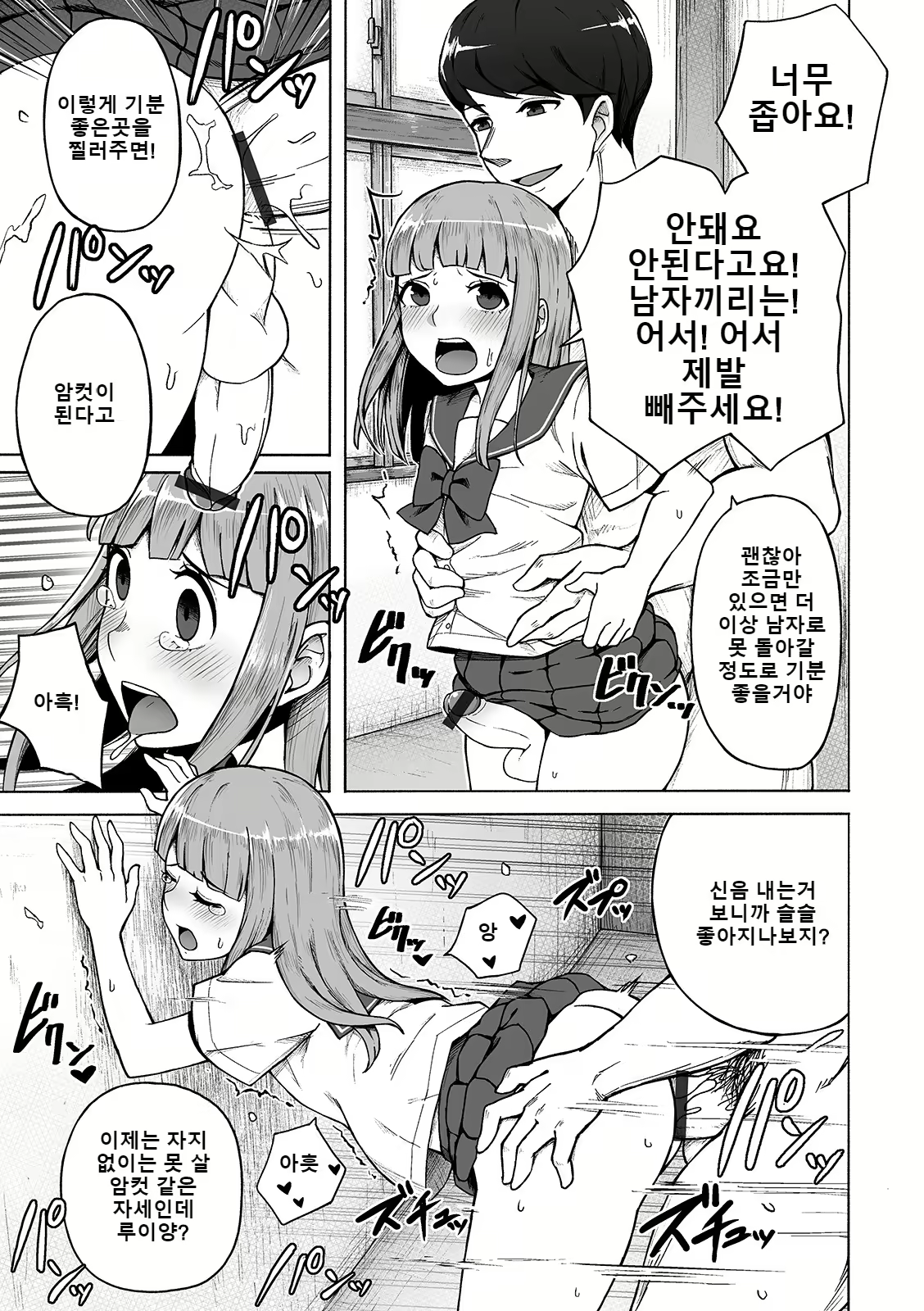 Content 1622981 - 9 페이지