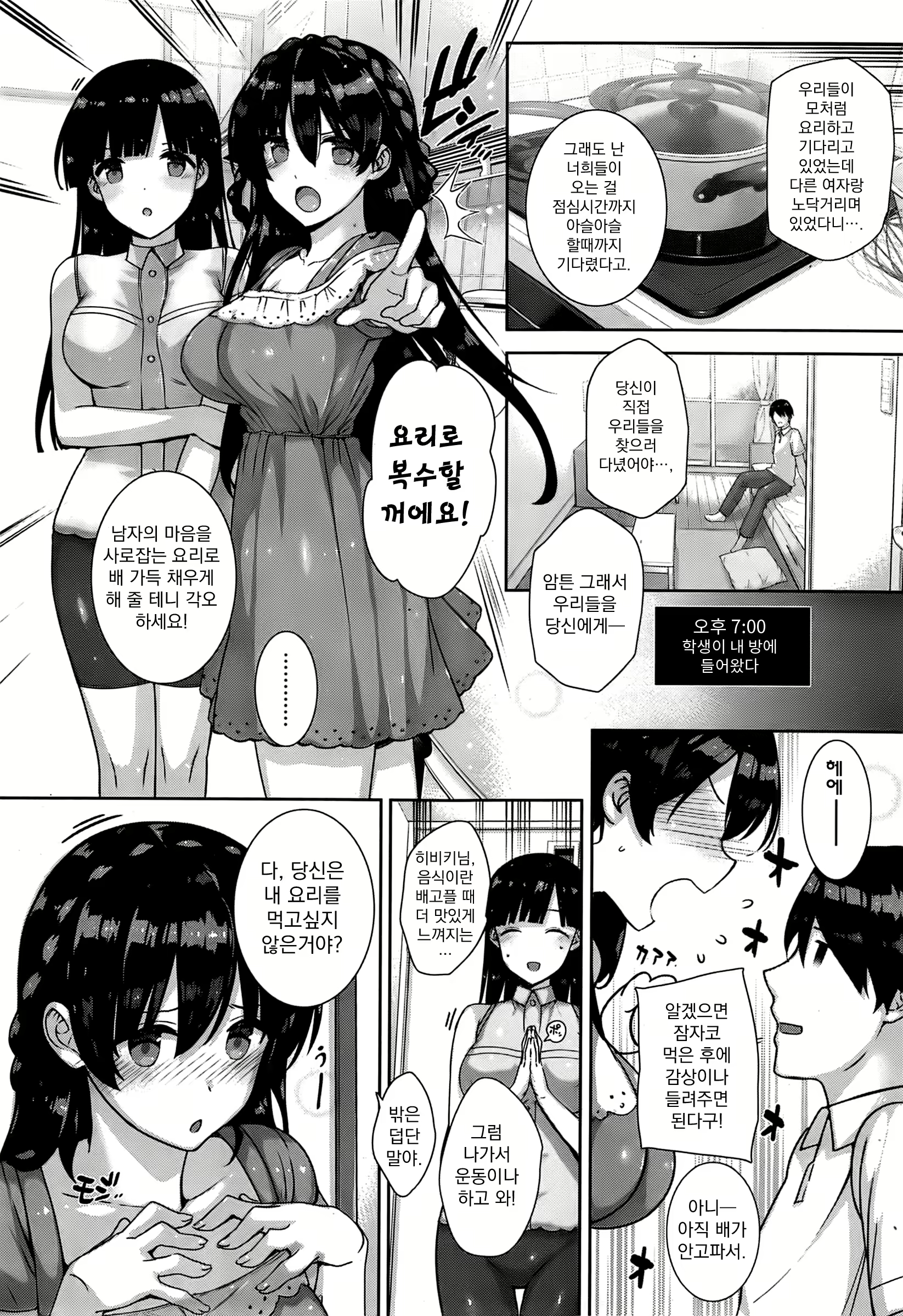 Content 1622989 - 13 페이지