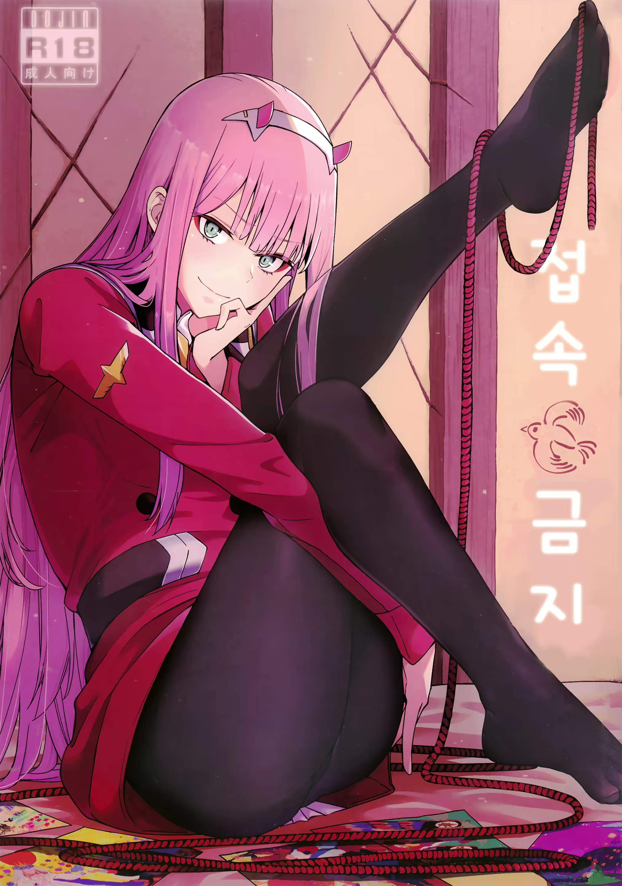 Content 1623009 - 2 페이지